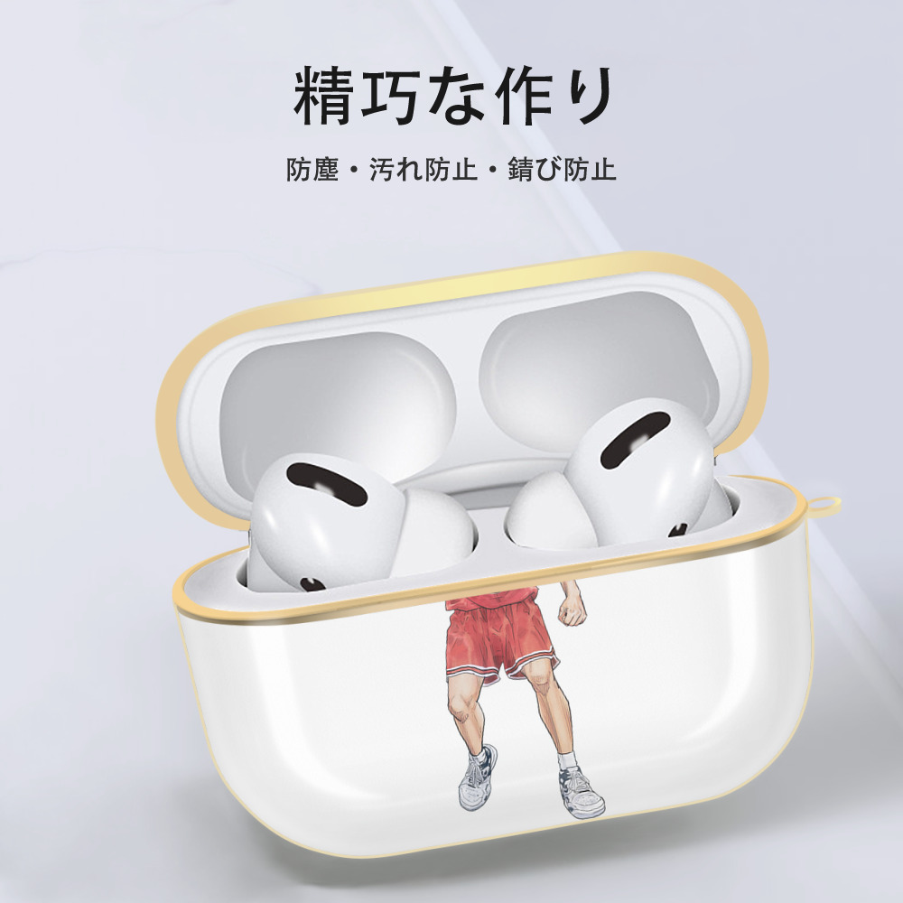 SLAM DUNK／スラムダンク 【AirPods Pro用】ハードシェル保護ケース｜耐衝撃・防指紋・カラビナ付き商品仕様