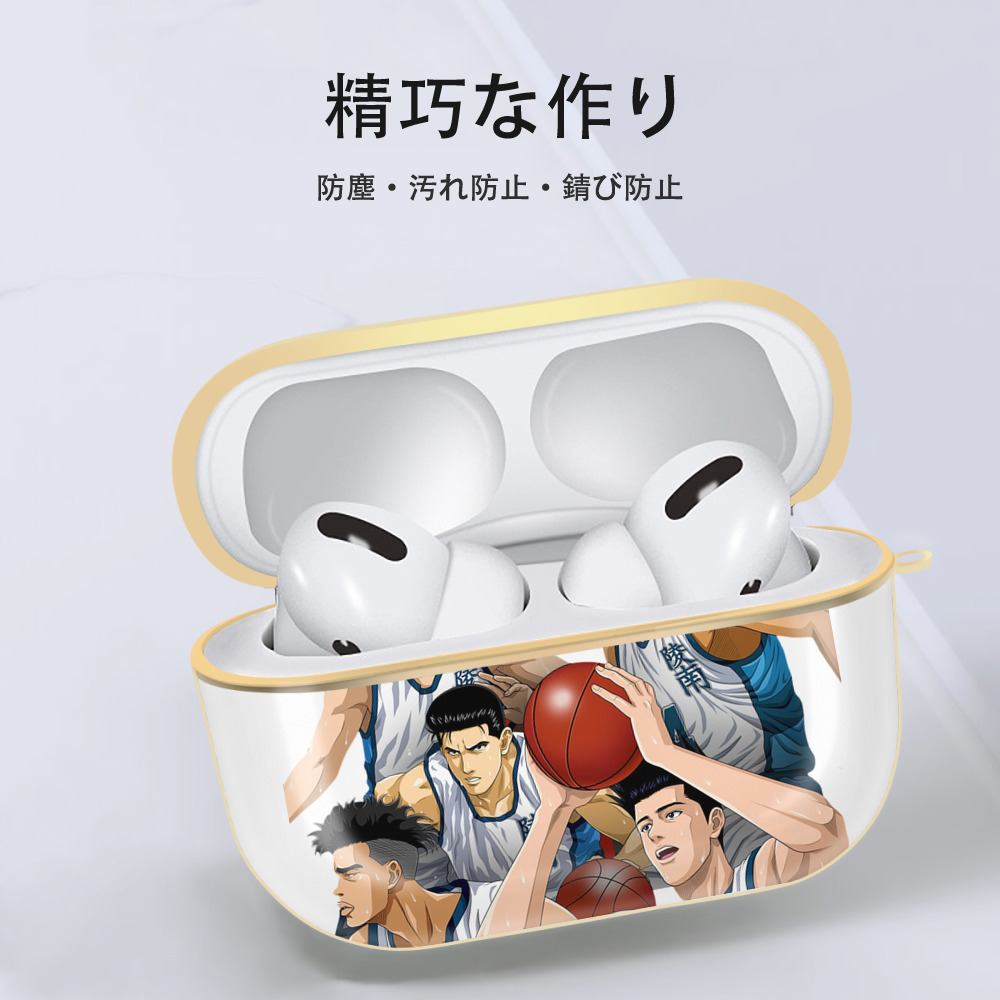 SLAM DUNK／スラムダンク 【AirPods Pro用】ハードシェル保護ケース｜耐衝撃・防指紋・カラビナ付き商品仕様
