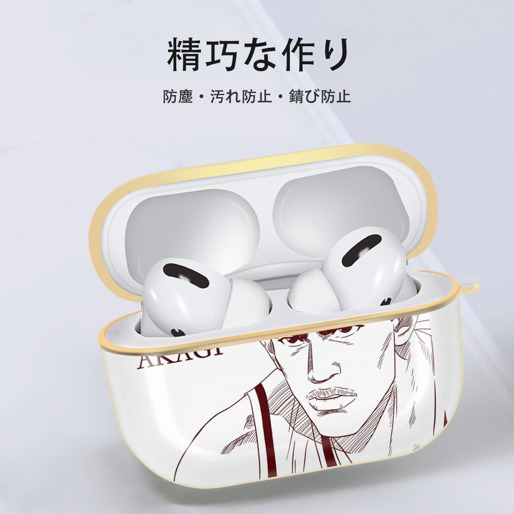 SLAM DUNK／スラムダンク 【AirPods Pro用】ハードシェル保護ケース｜耐衝撃・防指紋・カラビナ付き商品仕様