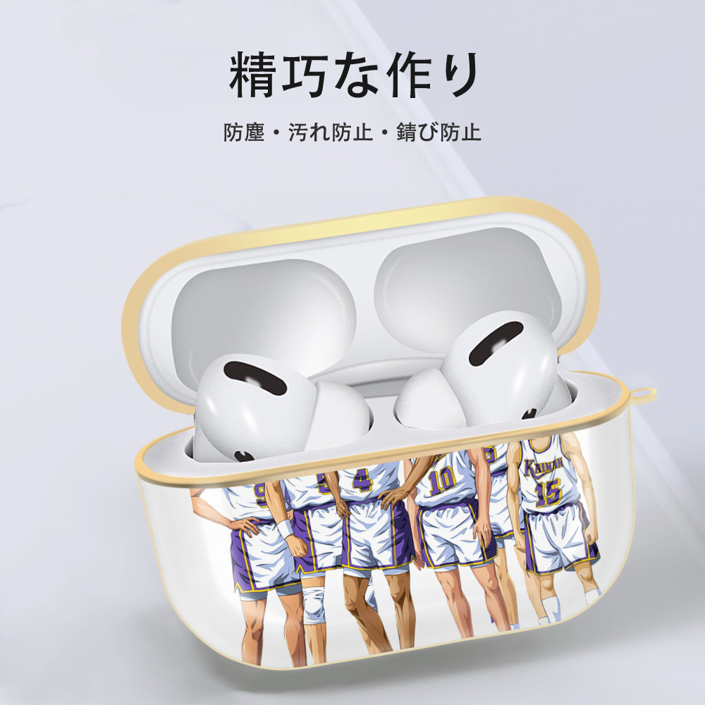 SLAM DUNK／スラムダンク 【AirPods Pro用】ハードシェル保護ケース｜耐衝撃・防指紋・カラビナ付き商品仕様