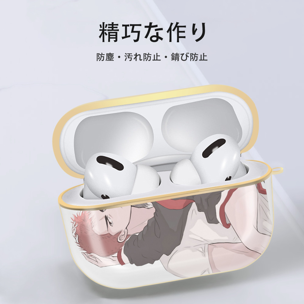 SLAM DUNK／スラムダンク 【AirPods Pro用】ハードシェル保護ケース｜耐衝撃・防指紋・カラビナ付き商品仕様