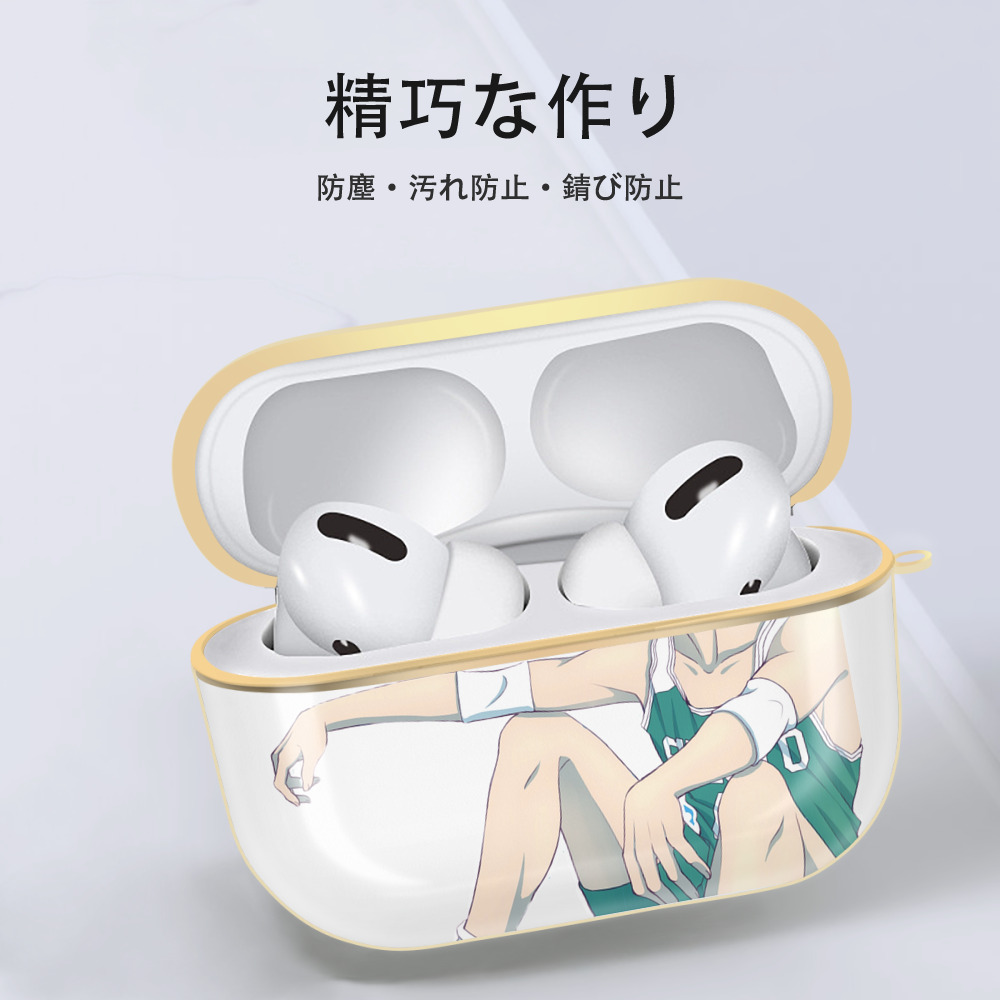 SLAM DUNK／スラムダンク 【AirPods Pro用】ハードシェル保護ケース｜耐衝撃・防指紋・カラビナ付き商品仕様