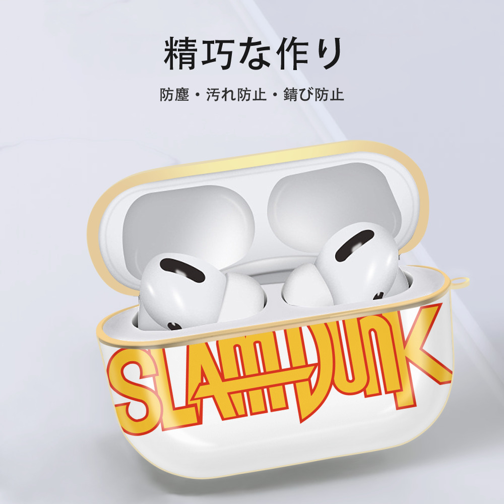 SLAM DUNK／スラムダンク 【AirPods Pro用】ハードシェル保護ケース｜耐衝撃・防指紋・カラビナ付き商品仕様