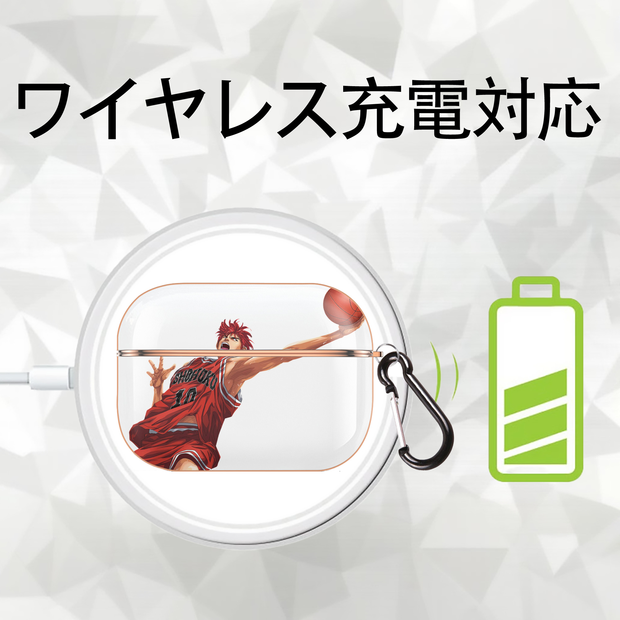 SLAM DUNK／スラムダンク 【AirPods Pro用】ハードシェル保護ケース｜耐衝撃・防指紋・カラビナ付き商品仕様