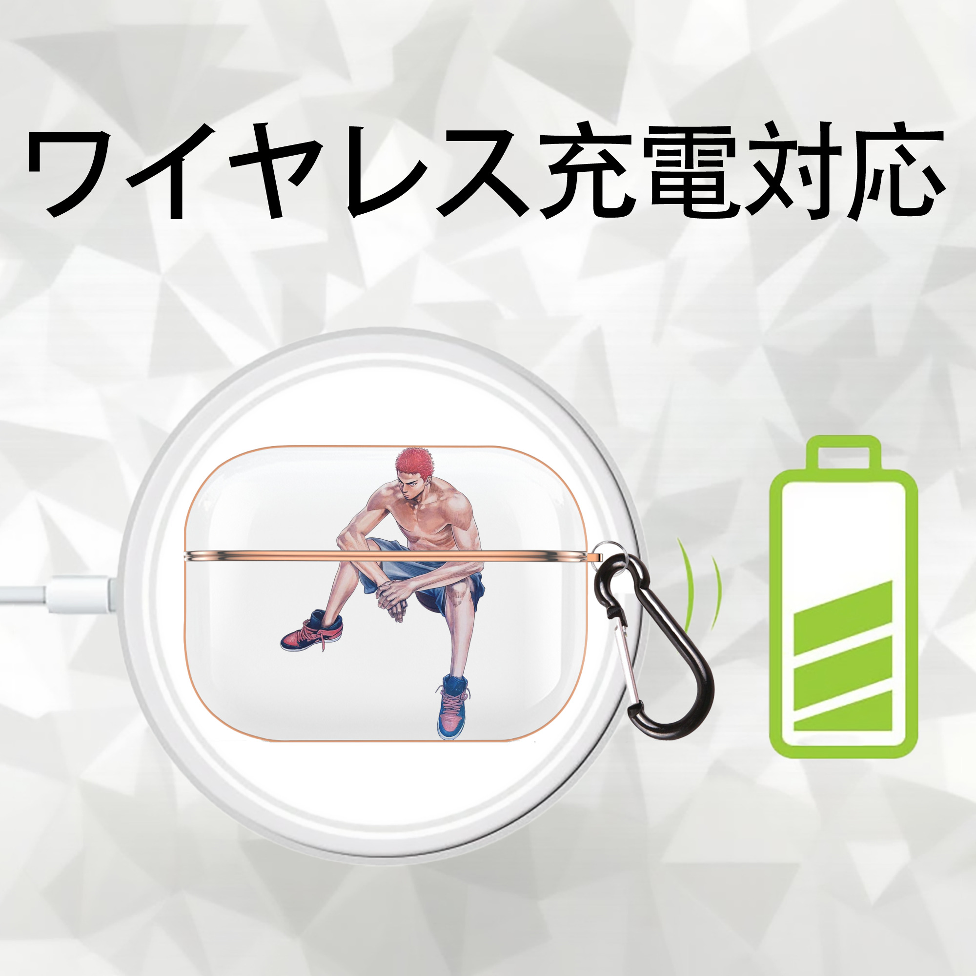 SLAM DUNK／スラムダンク 【AirPods Pro用】ハードシェル保護ケース｜耐衝撃・防指紋・カラビナ付き商品仕様