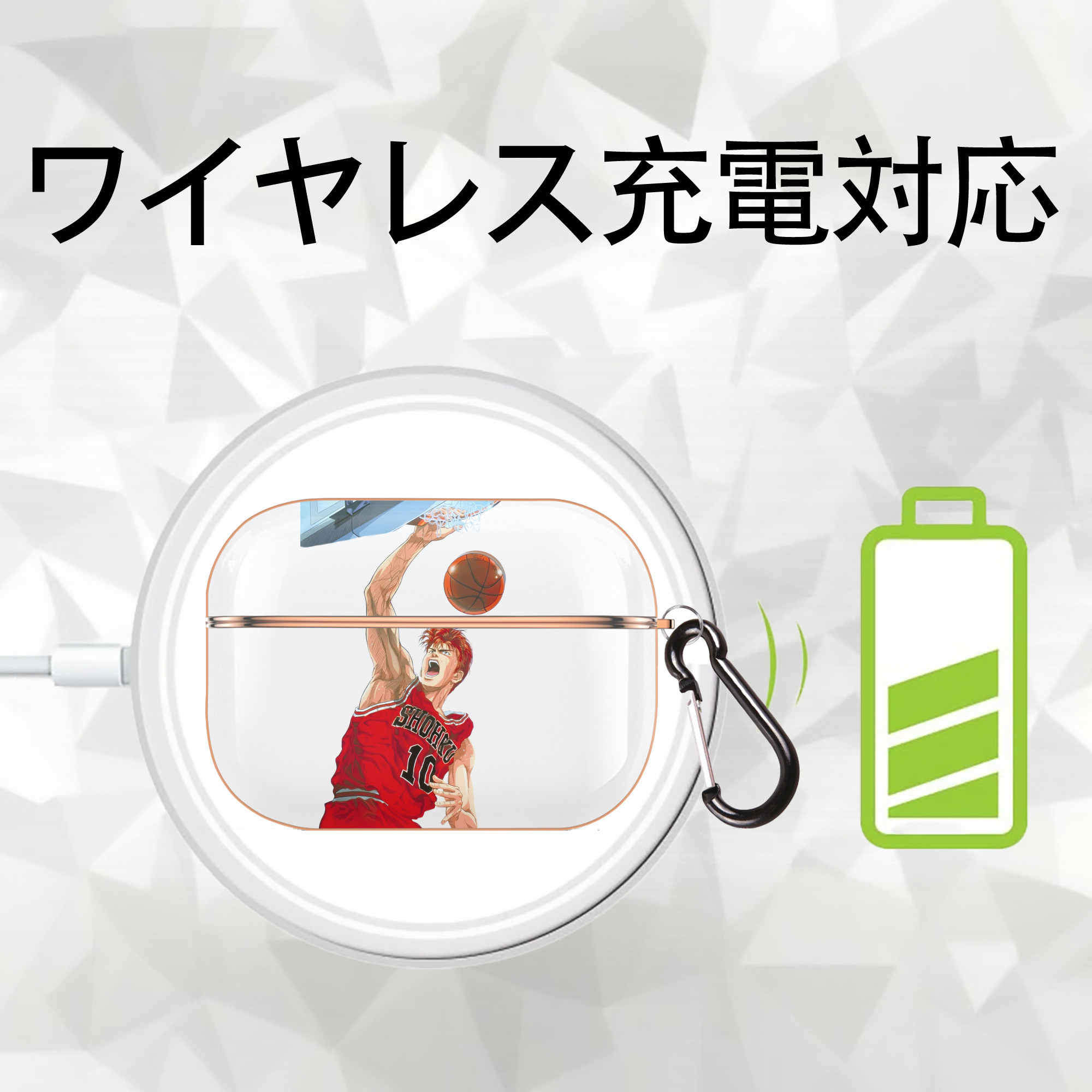 SLAM DUNK／スラムダンク 【AirPods Pro用】ハードシェル保護ケース｜耐衝撃・防指紋・カラビナ付き商品仕様