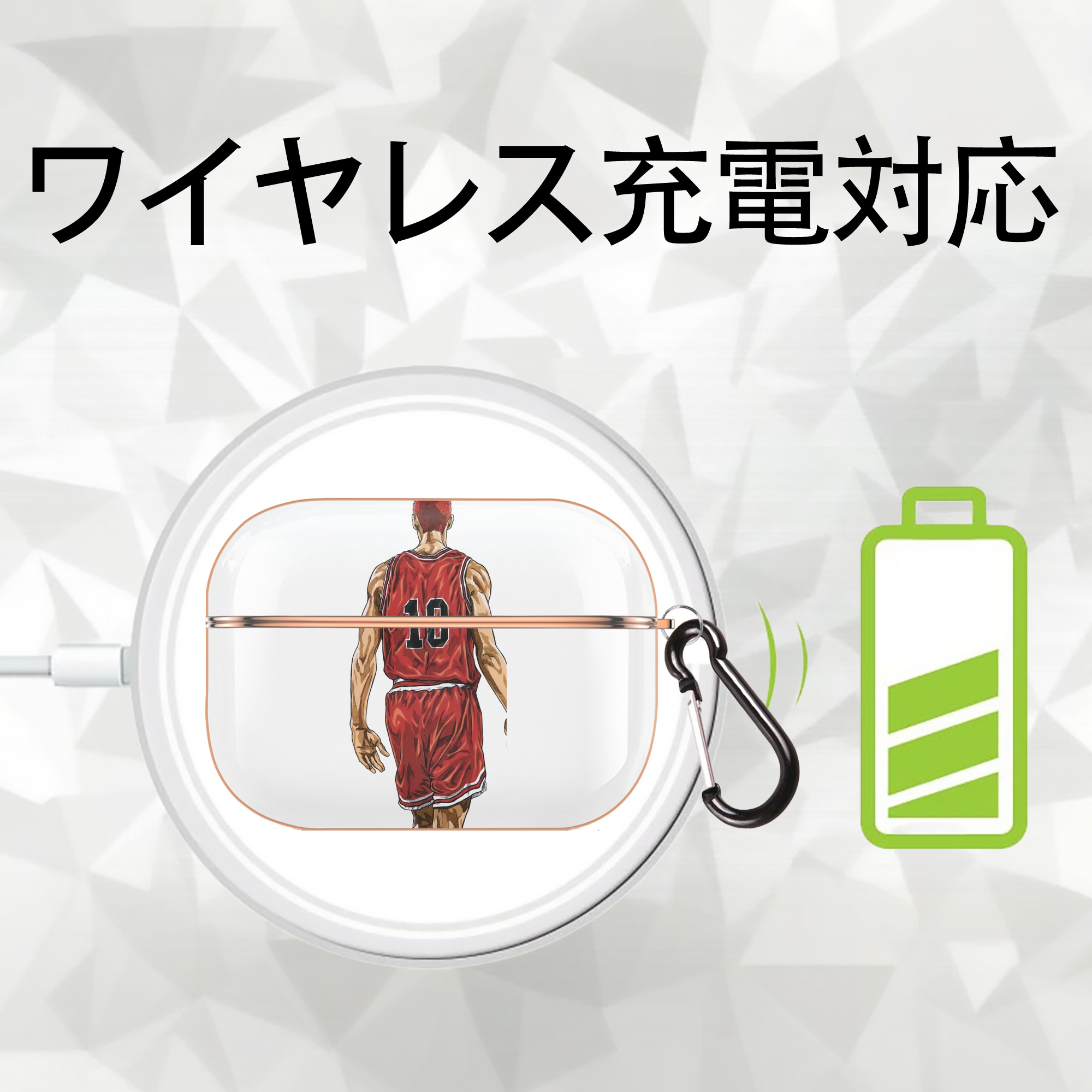 SLAM DUNK／スラムダンク 【AirPods Pro用】ハードシェル保護ケース｜耐衝撃・防指紋・カラビナ付き商品仕様