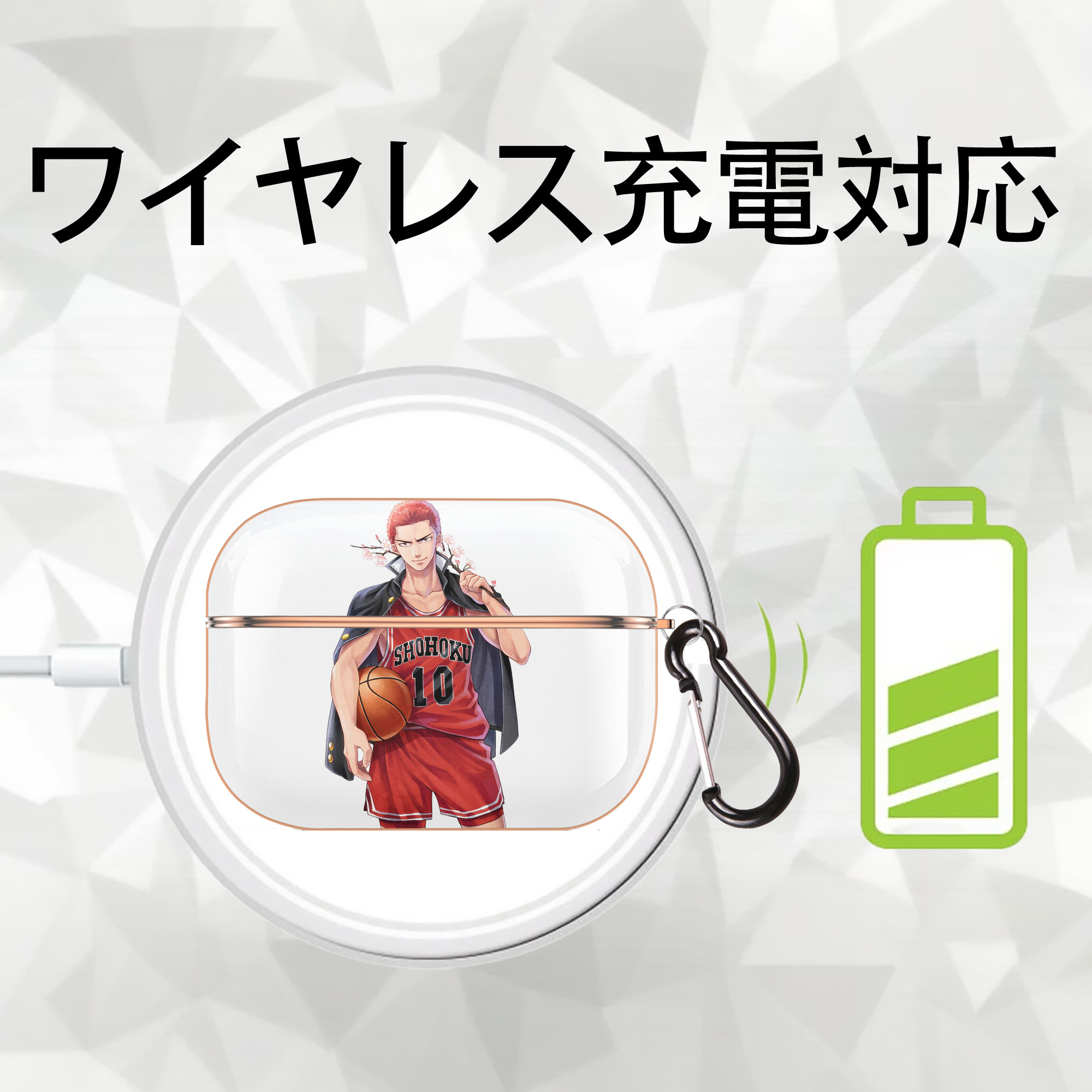 SLAM DUNK／スラムダンク 【AirPods Pro用】ハードシェル保護ケース｜耐衝撃・防指紋・カラビナ付き商品仕様
