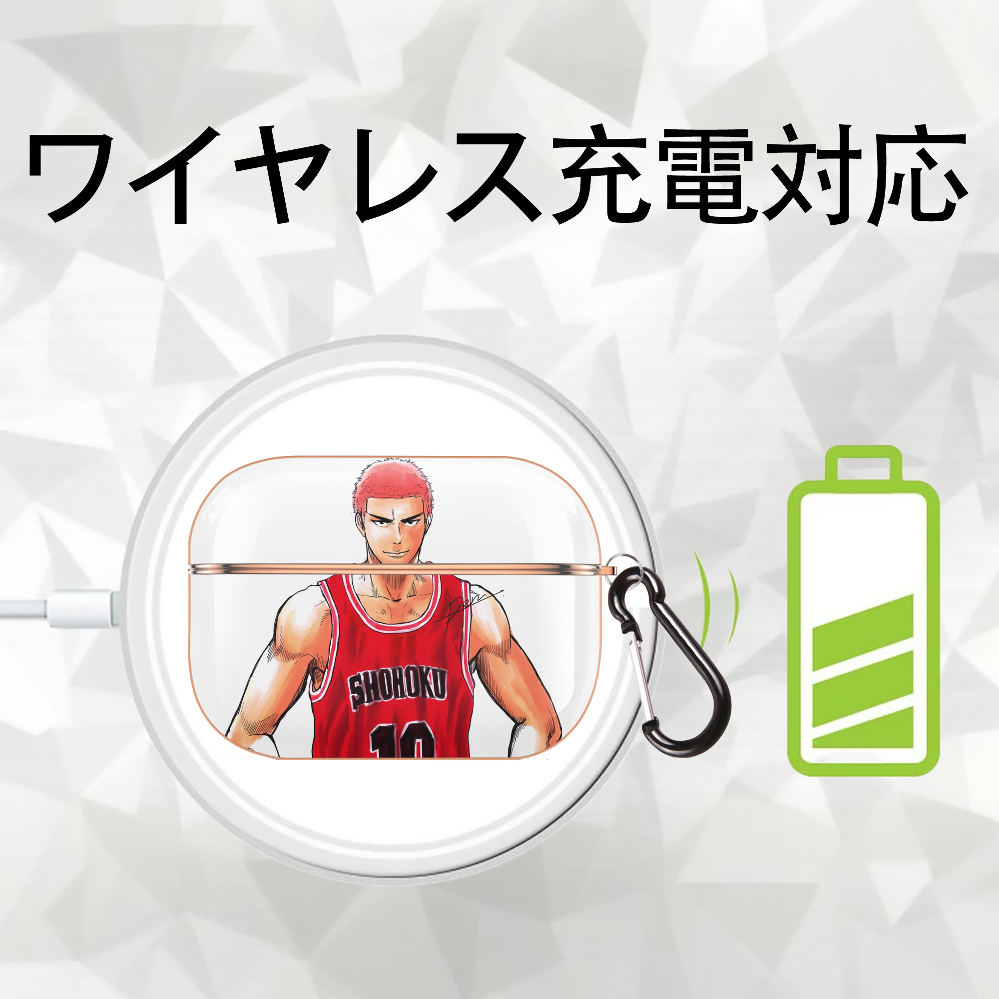 SLAM DUNK／スラムダンク 【AirPods Pro用】ハードシェル保護ケース｜耐衝撃・防指紋・カラビナ付き商品仕様