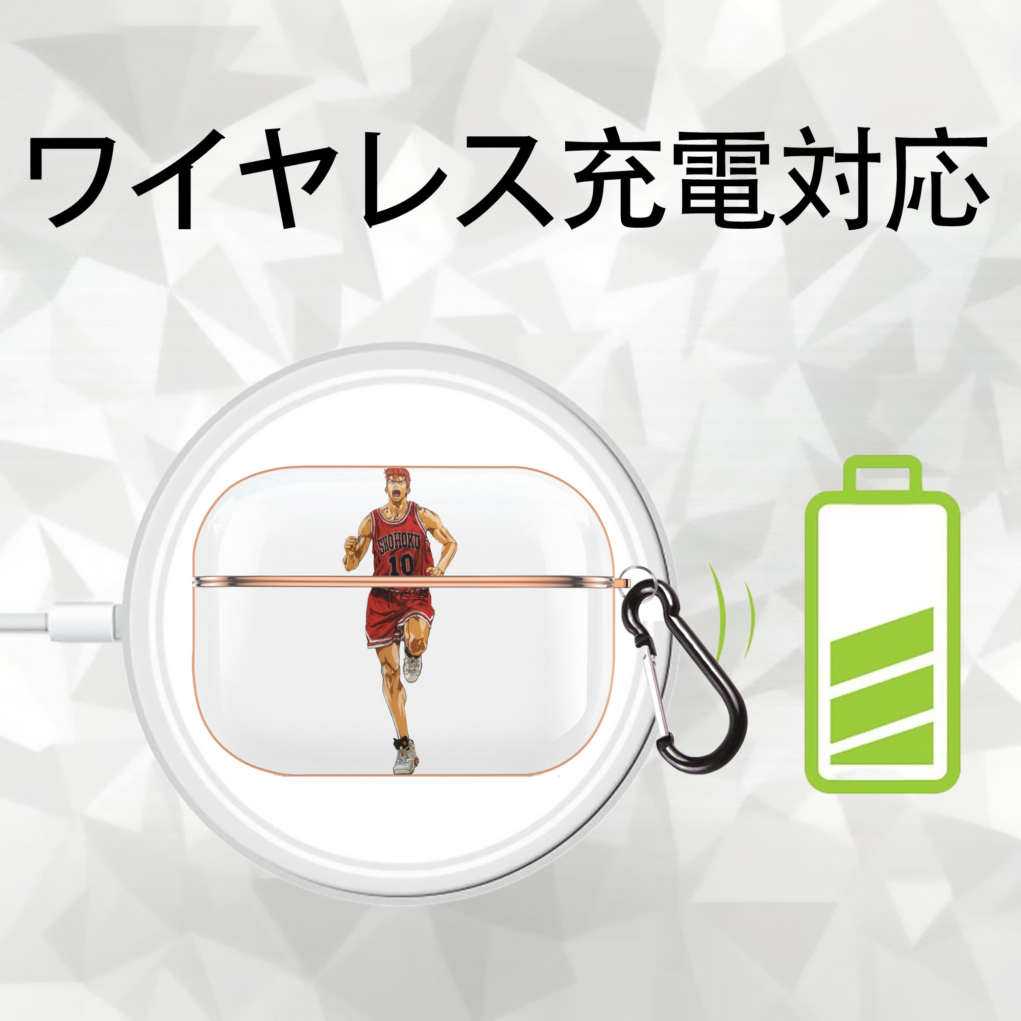 SLAM DUNK／スラムダンク 【AirPods Pro用】ハードシェル保護ケース｜耐衝撃・防指紋・カラビナ付き商品仕様