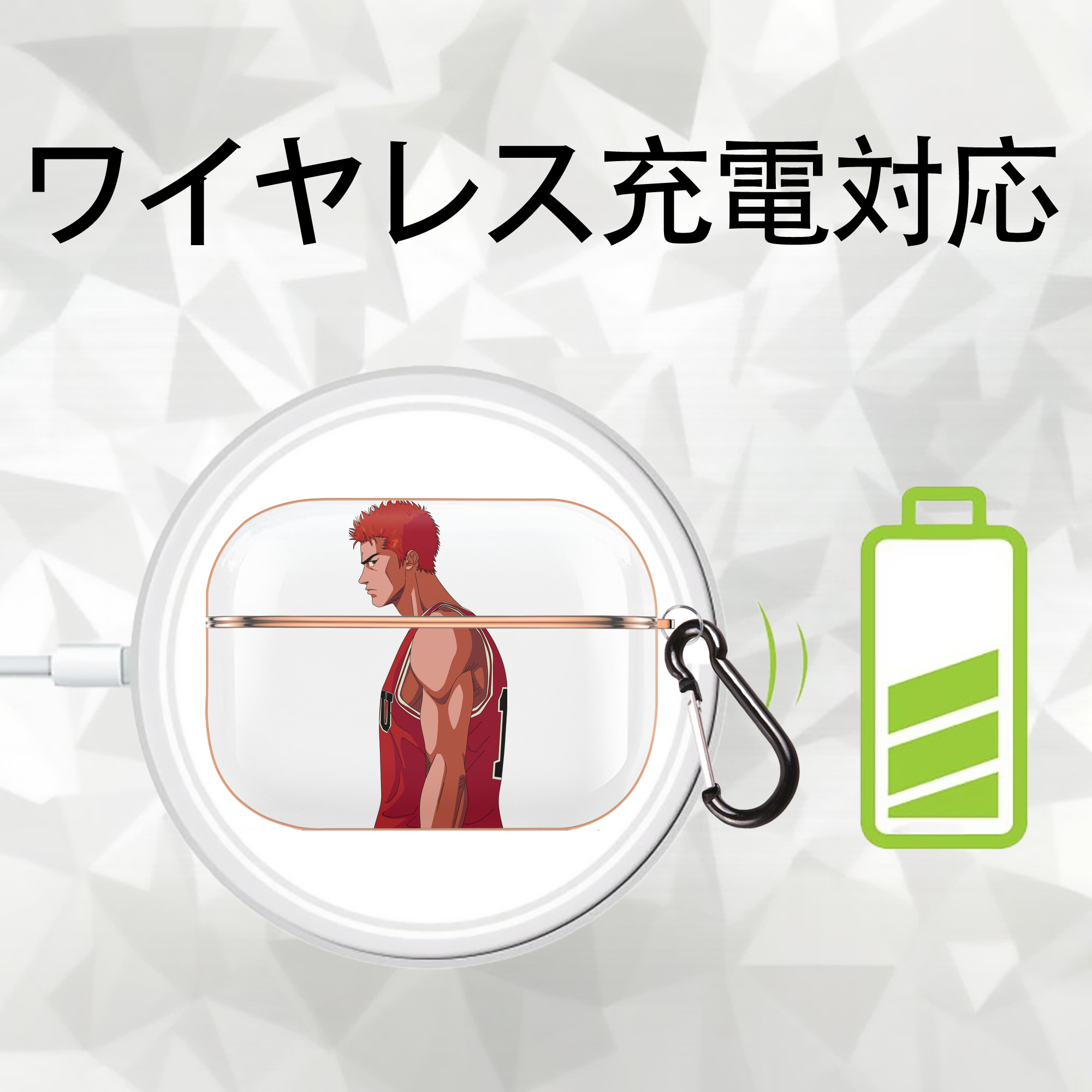 SLAM DUNK／スラムダンク 【AirPods Pro用】ハードシェル保護ケース｜耐衝撃・防指紋・カラビナ付き商品仕様