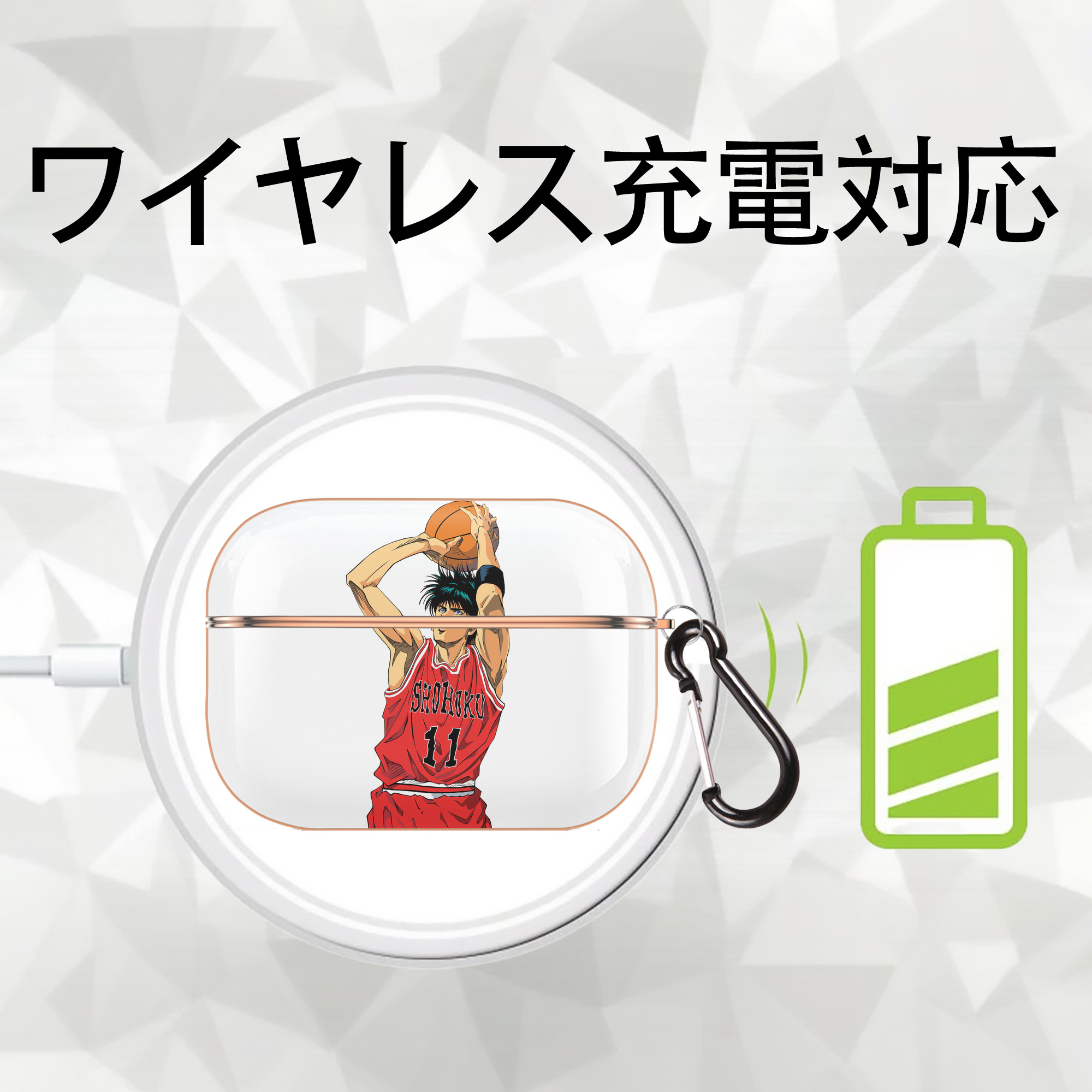 SLAM DUNK／スラムダンク 【AirPods Pro用】ハードシェル保護ケース｜耐衝撃・防指紋・カラビナ付き商品仕様