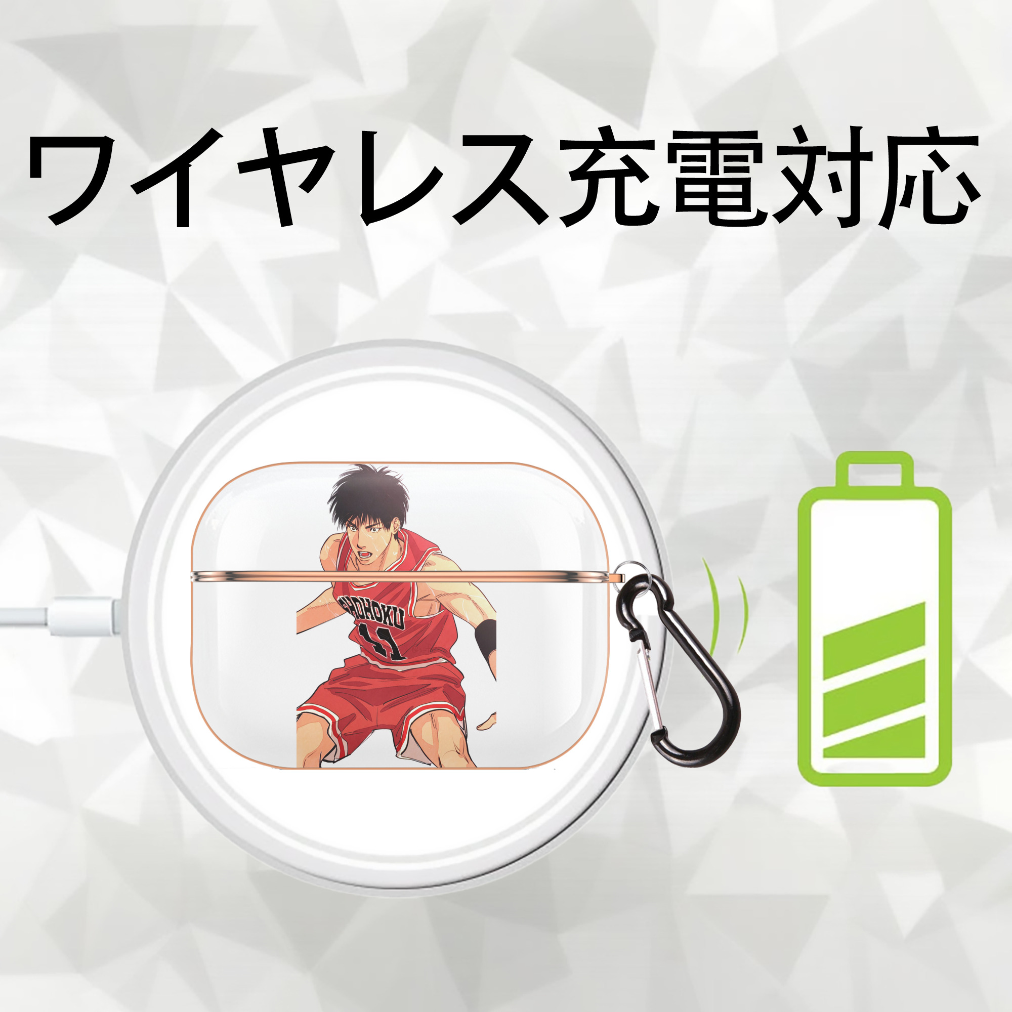 SLAM DUNK／スラムダンク 【AirPods Pro用】ハードシェル保護ケース｜耐衝撃・防指紋・カラビナ付き商品仕様