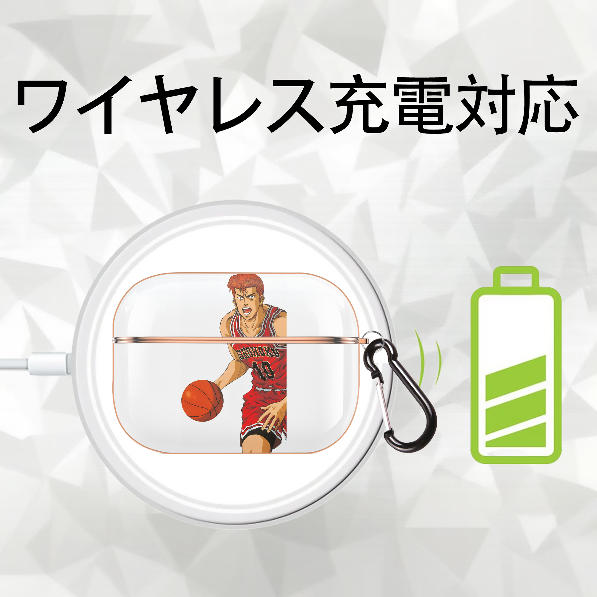 SLAM DUNK／スラムダンク 【AirPods Pro用】ハードシェル保護ケース｜耐衝撃・防指紋・カラビナ付き商品仕様