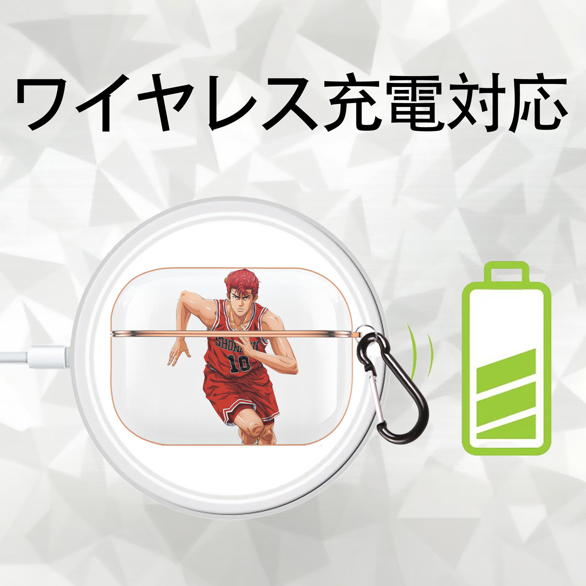 SLAM DUNK／スラムダンク 【AirPods Pro用】ハードシェル保護ケース｜耐衝撃・防指紋・カラビナ付き商品仕様