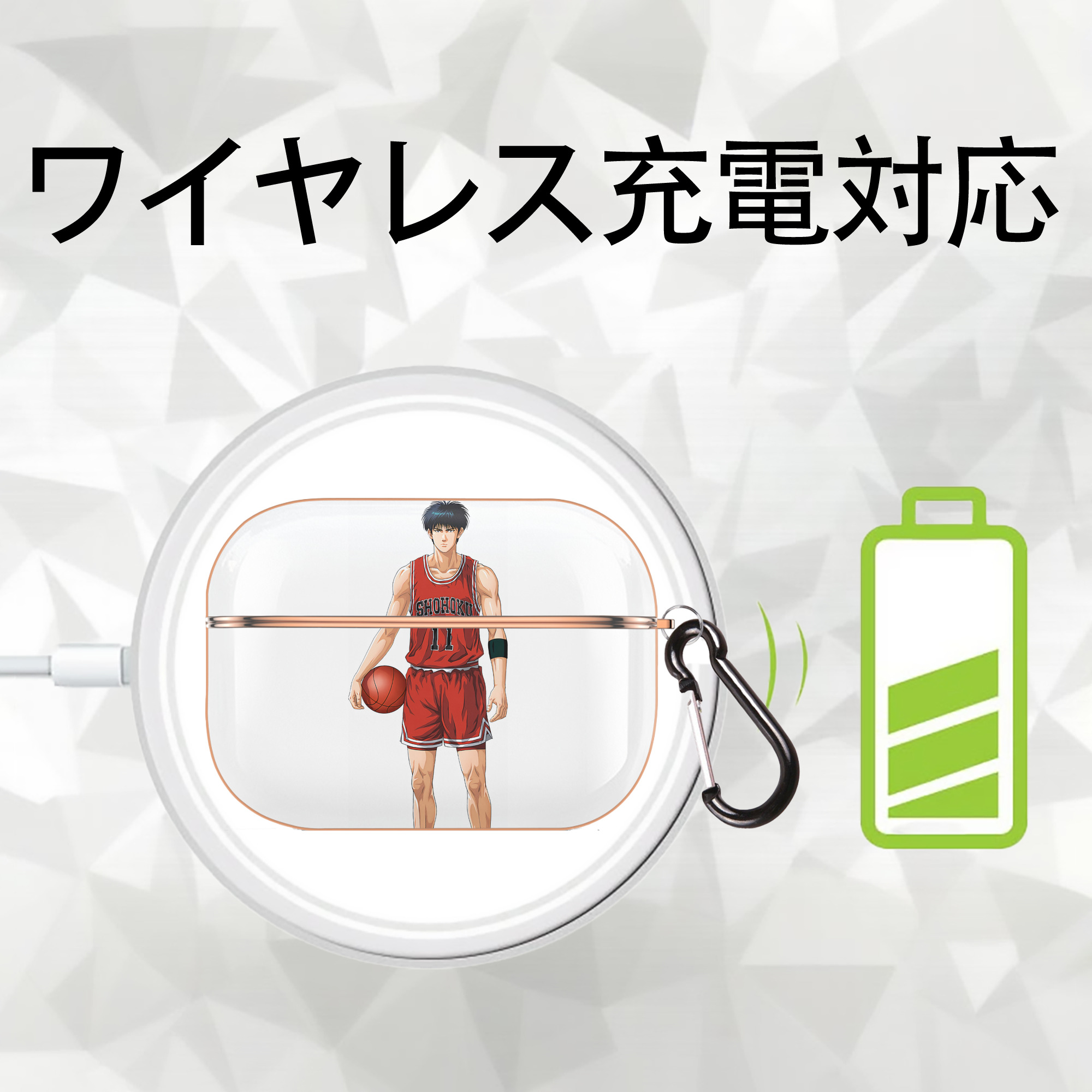SLAM DUNK／スラムダンク 【AirPods Pro用】ハードシェル保護ケース｜耐衝撃・防指紋・カラビナ付き商品仕様