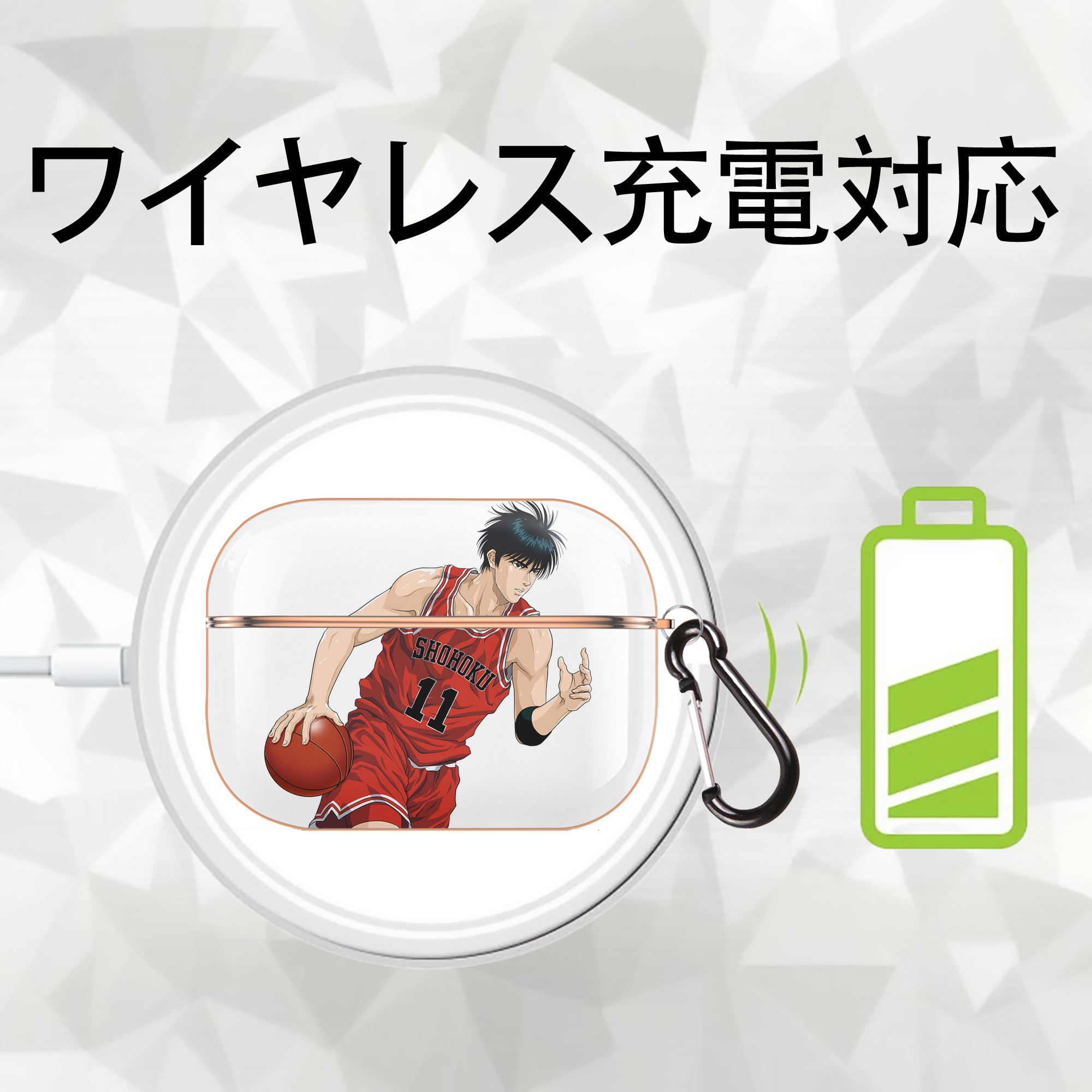 SLAM DUNK／スラムダンク 【AirPods Pro用】ハードシェル保護ケース｜耐衝撃・防指紋・カラビナ付き商品仕様