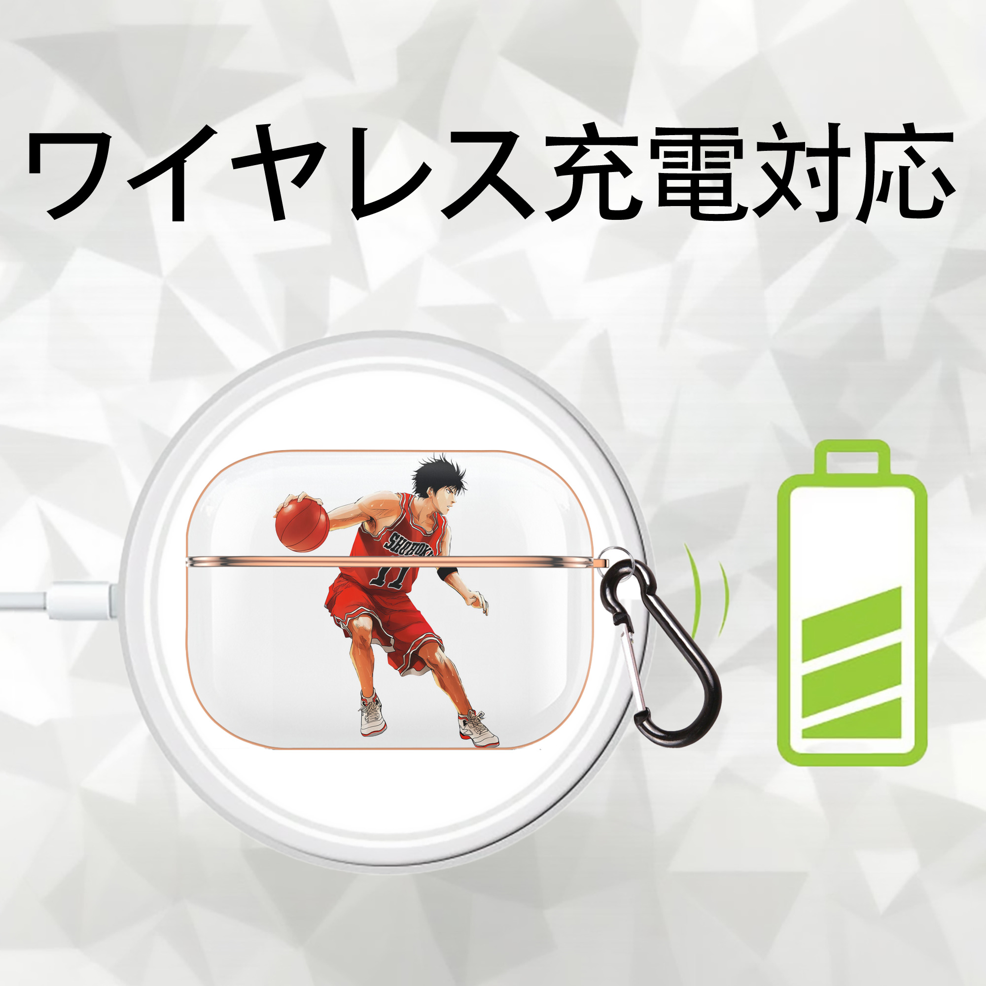 SLAM DUNK／スラムダンク 【AirPods Pro用】ハードシェル保護ケース｜耐衝撃・防指紋・カラビナ付き商品仕様