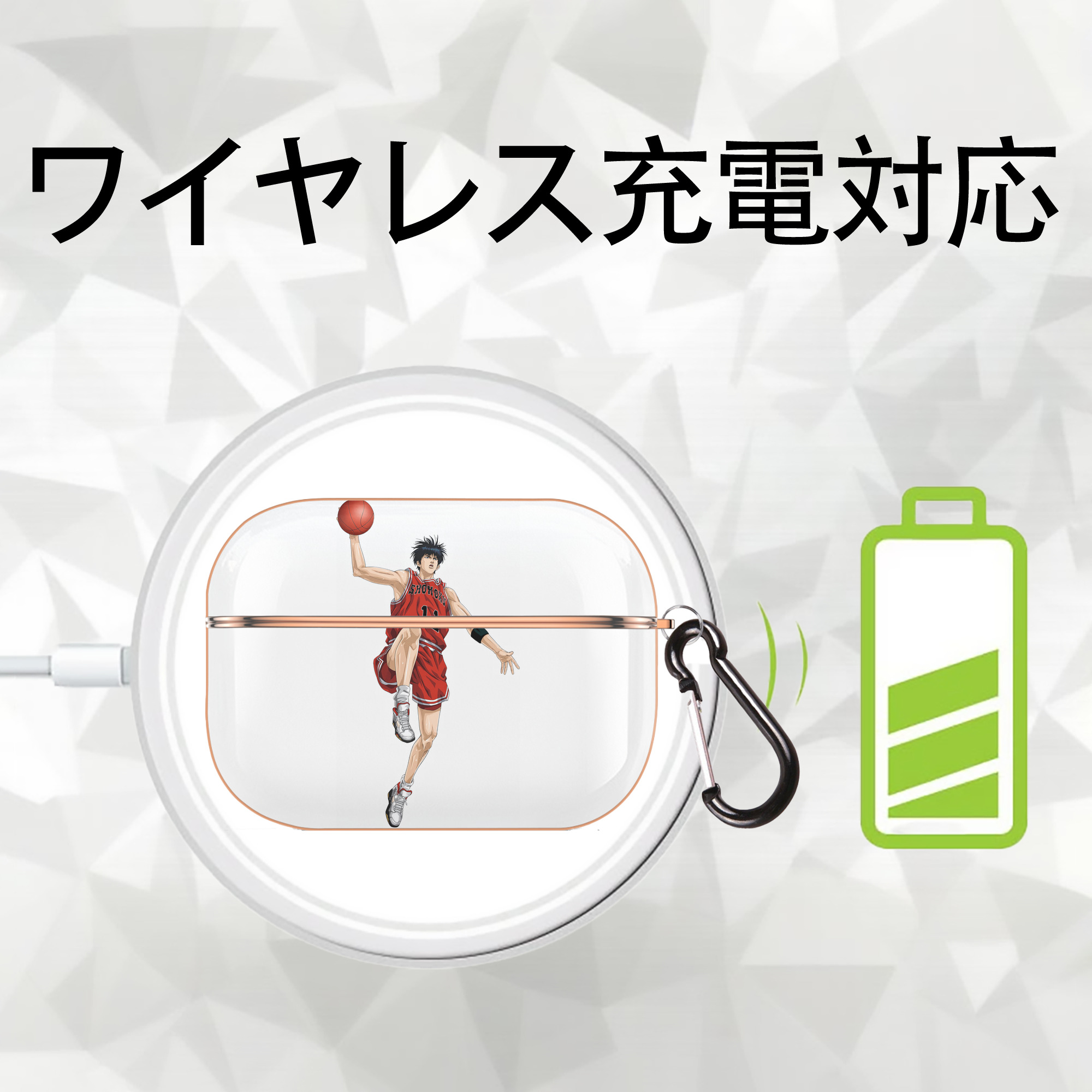 SLAM DUNK／スラムダンク 【AirPods Pro用】ハードシェル保護ケース｜耐衝撃・防指紋・カラビナ付き商品仕様