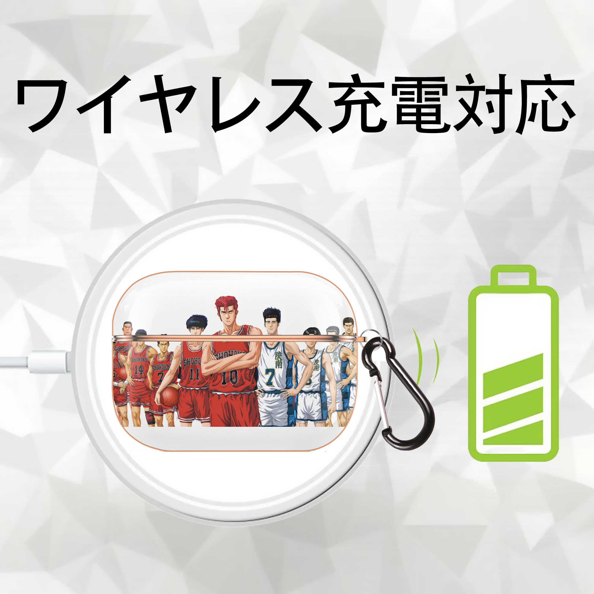 SLAM DUNK／スラムダンク 【AirPods Pro用】ハードシェル保護ケース｜耐衝撃・防指紋・カラビナ付き商品仕様