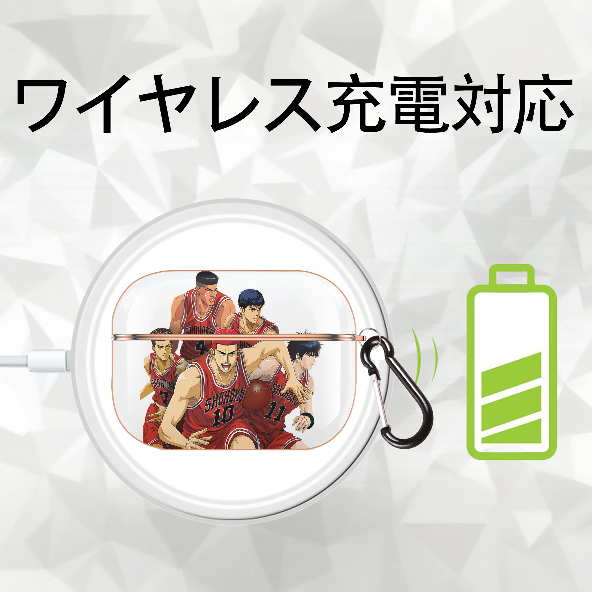 SLAM DUNK／スラムダンク 【AirPods Pro用】ハードシェル保護ケース｜耐衝撃・防指紋・カラビナ付き商品仕様