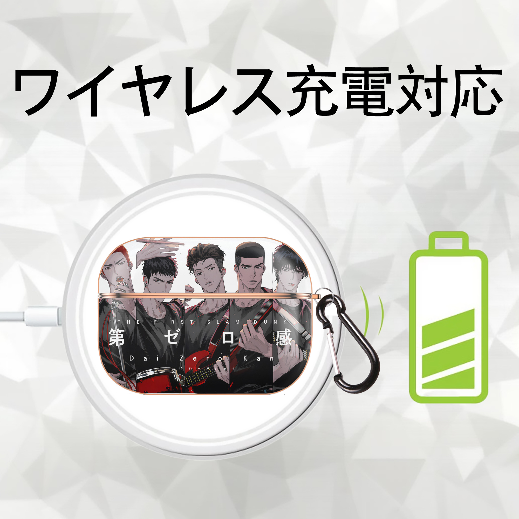 SLAM DUNK／スラムダンク 【AirPods Pro用】ハードシェル保護ケース｜耐衝撃・防指紋・カラビナ付き商品仕様