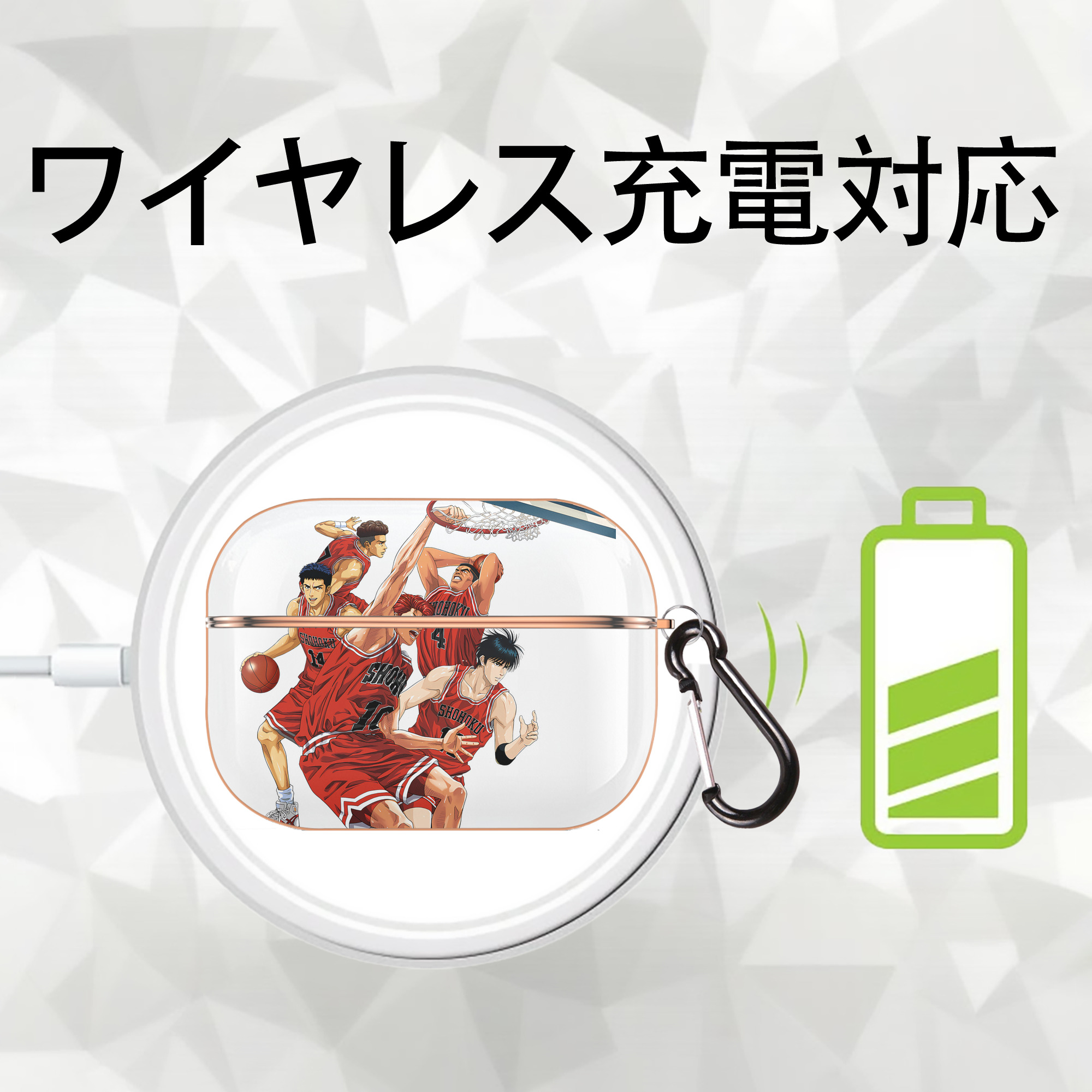 SLAM DUNK／スラムダンク 【AirPods Pro用】ハードシェル保護ケース｜耐衝撃・防指紋・カラビナ付き商品仕様