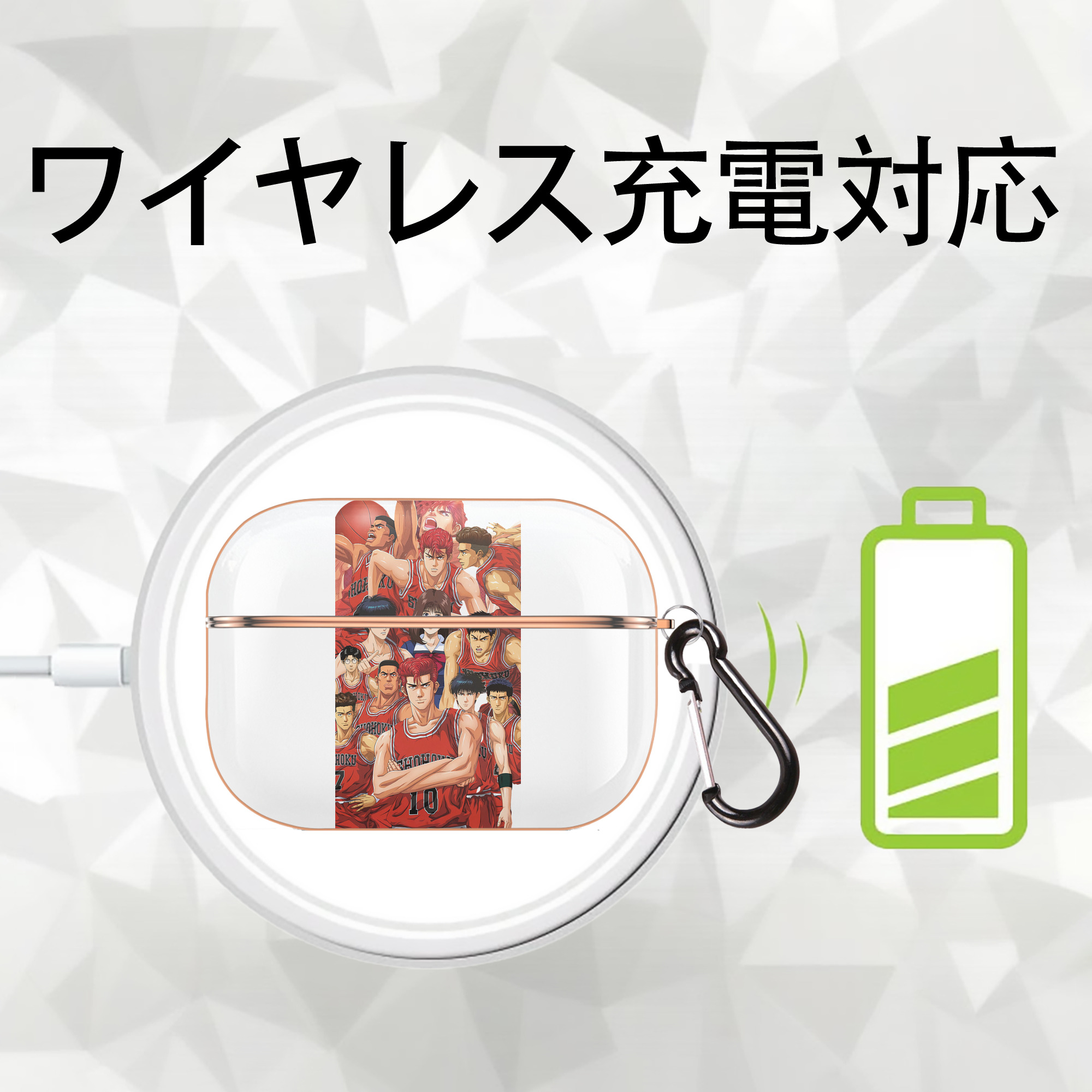 SLAM DUNK／スラムダンク 【AirPods Pro用】ハードシェル保護ケース｜耐衝撃・防指紋・カラビナ付き商品仕様