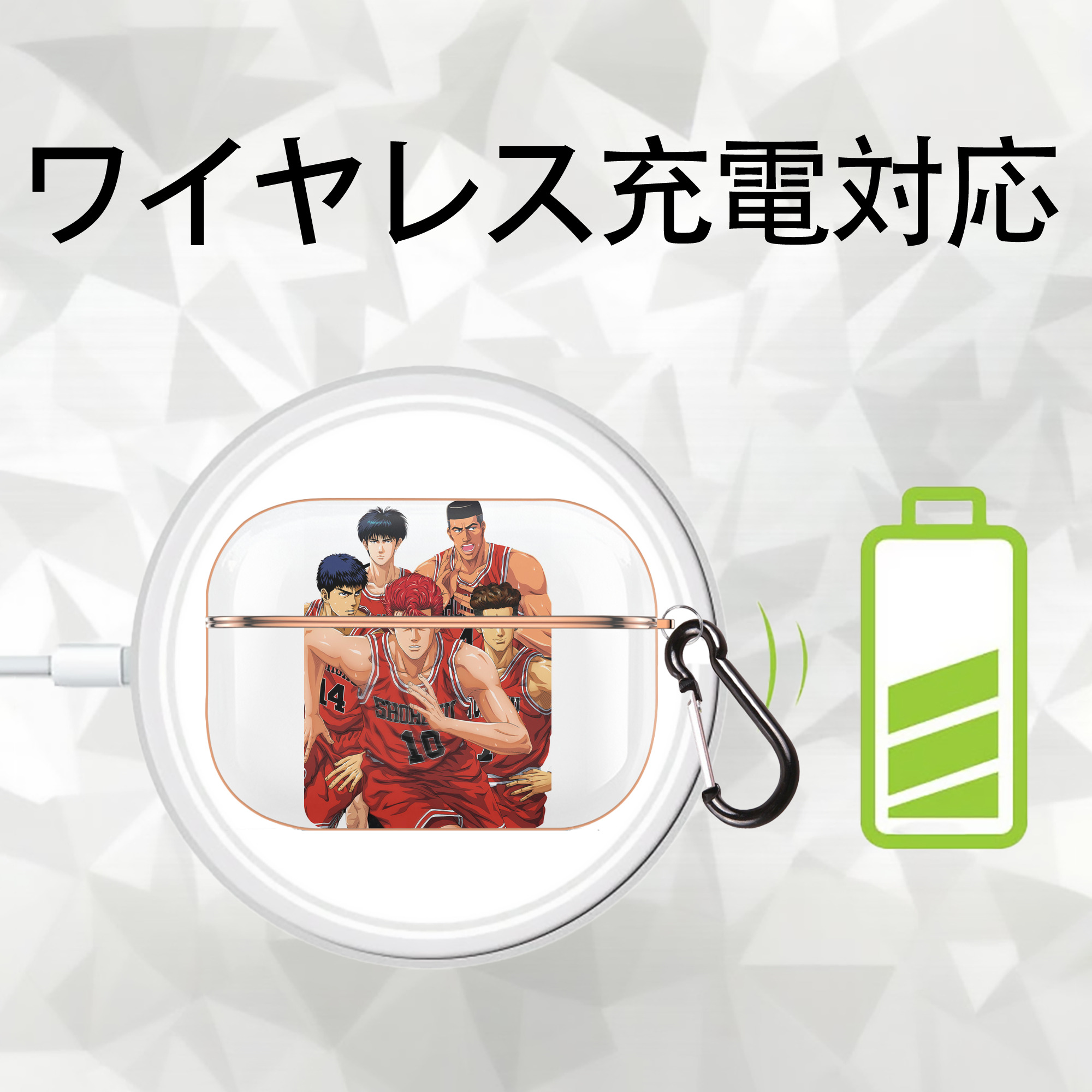 SLAM DUNK／スラムダンク 【AirPods Pro用】ハードシェル保護ケース｜耐衝撃・防指紋・カラビナ付き商品仕様