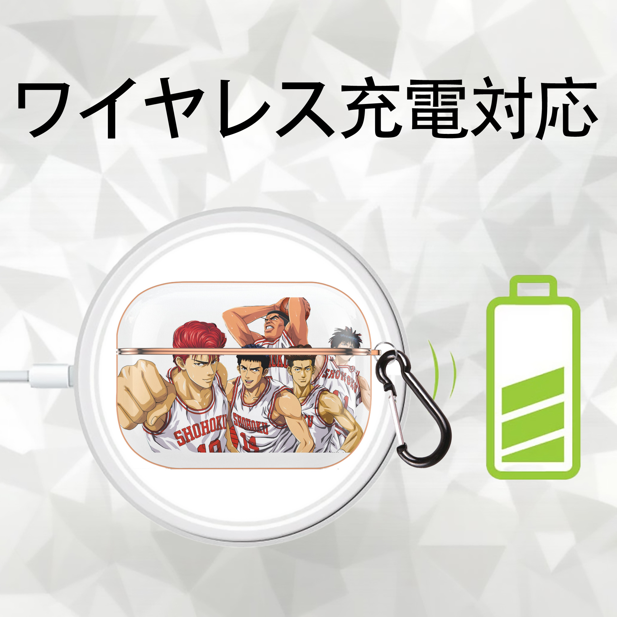 SLAM DUNK／スラムダンク 【AirPods Pro用】ハードシェル保護ケース｜耐衝撃・防指紋・カラビナ付き商品仕様