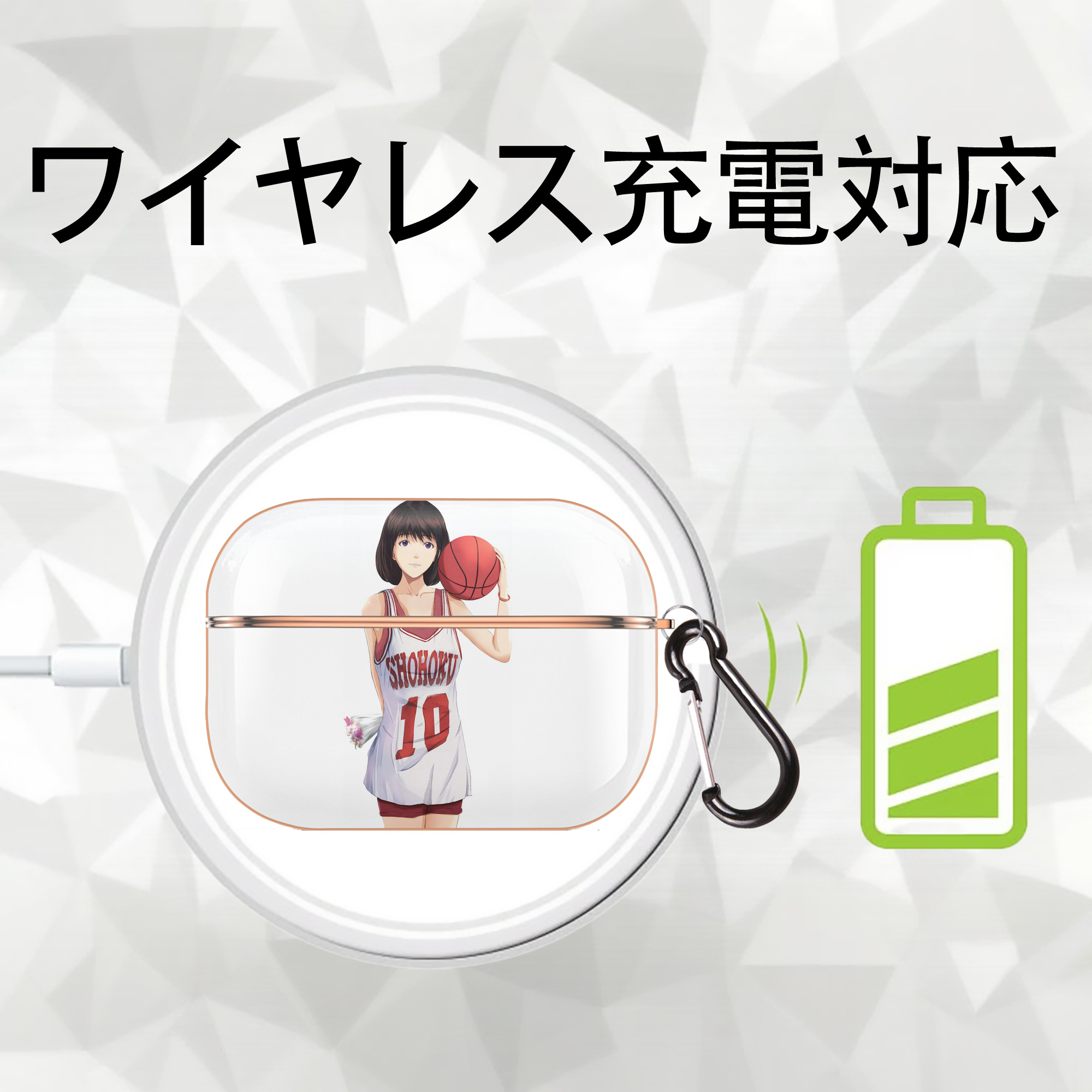 SLAM DUNK／スラムダンク 【AirPods Pro用】ハードシェル保護ケース｜耐衝撃・防指紋・カラビナ付き商品仕様