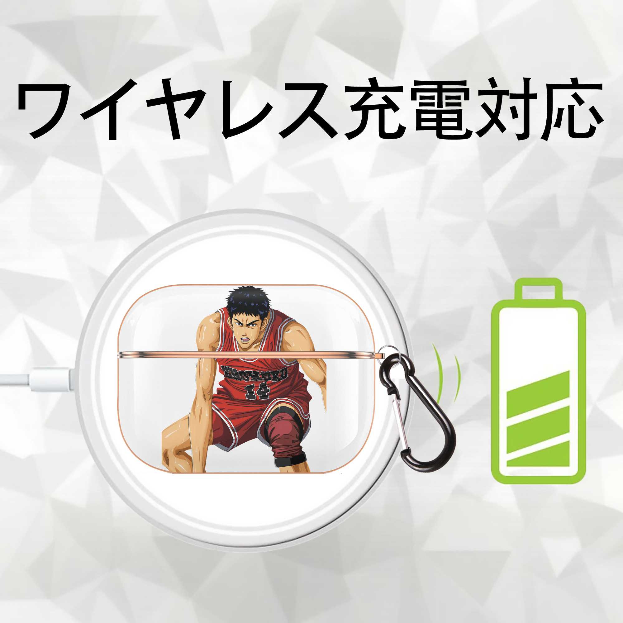SLAM DUNK／スラムダンク 【AirPods Pro用】ハードシェル保護ケース｜耐衝撃・防指紋・カラビナ付き商品仕様