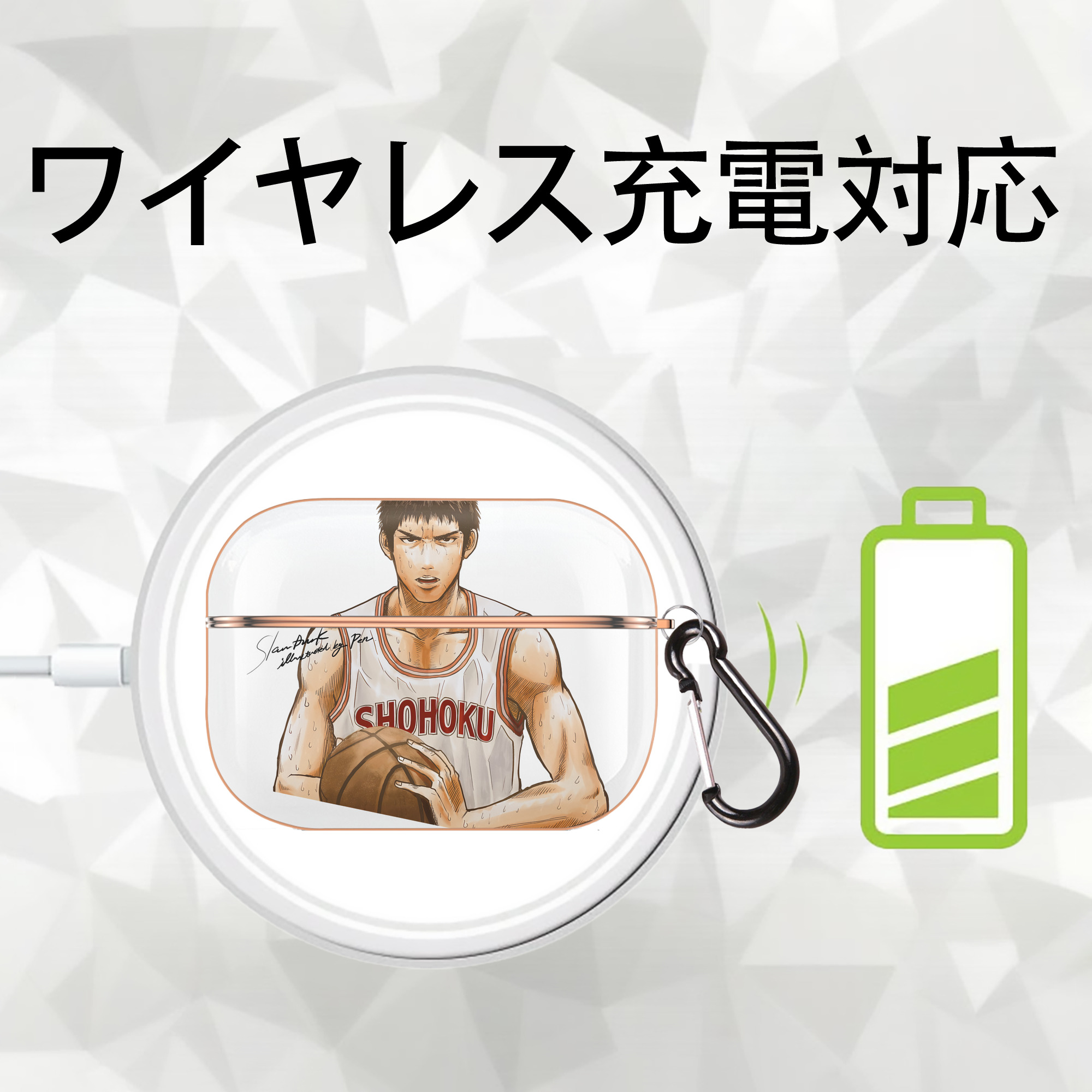 SLAM DUNK／スラムダンク 【AirPods Pro用】ハードシェル保護ケース｜耐衝撃・防指紋・カラビナ付き商品仕様
