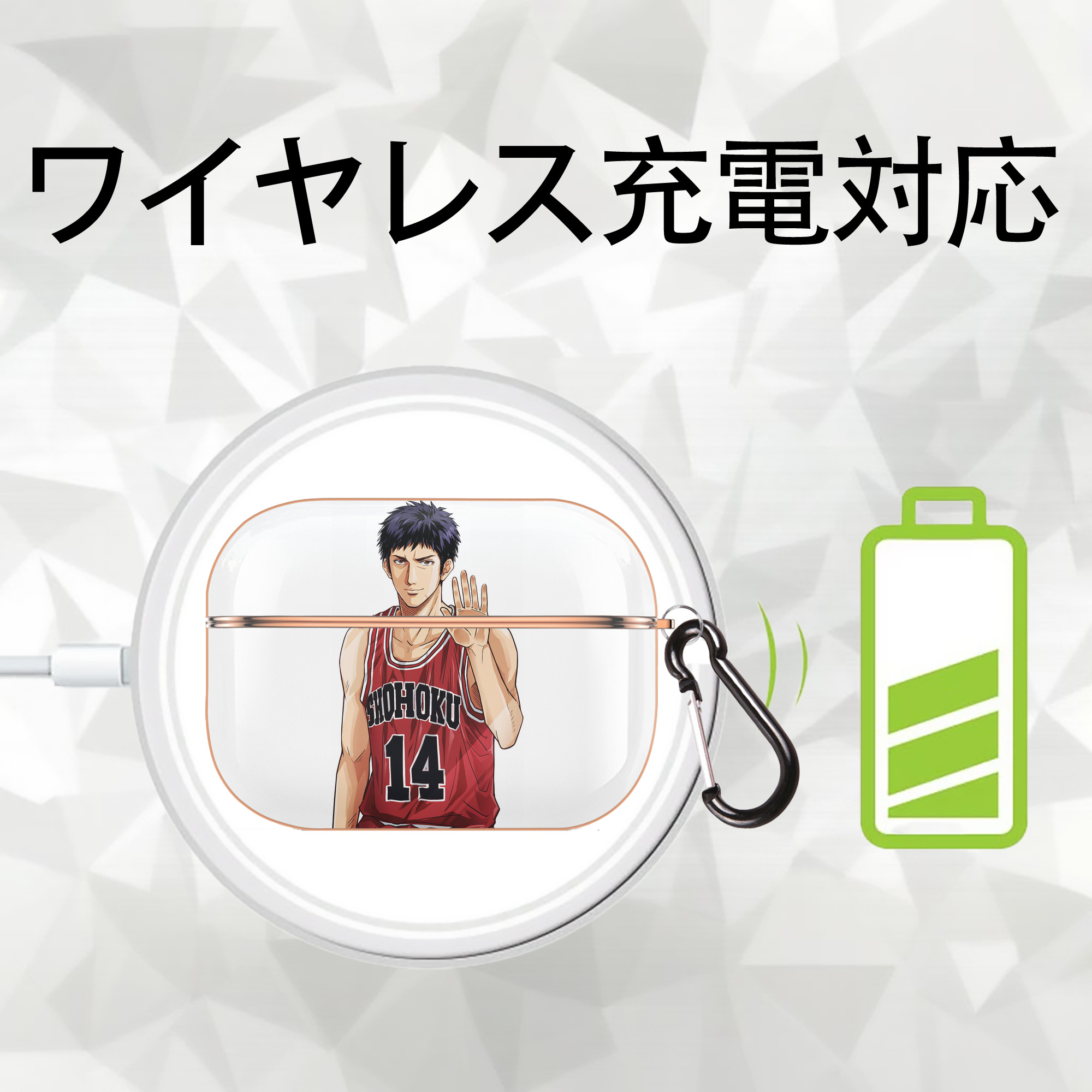 SLAM DUNK／スラムダンク 【AirPods Pro用】ハードシェル保護ケース｜耐衝撃・防指紋・カラビナ付き商品仕様