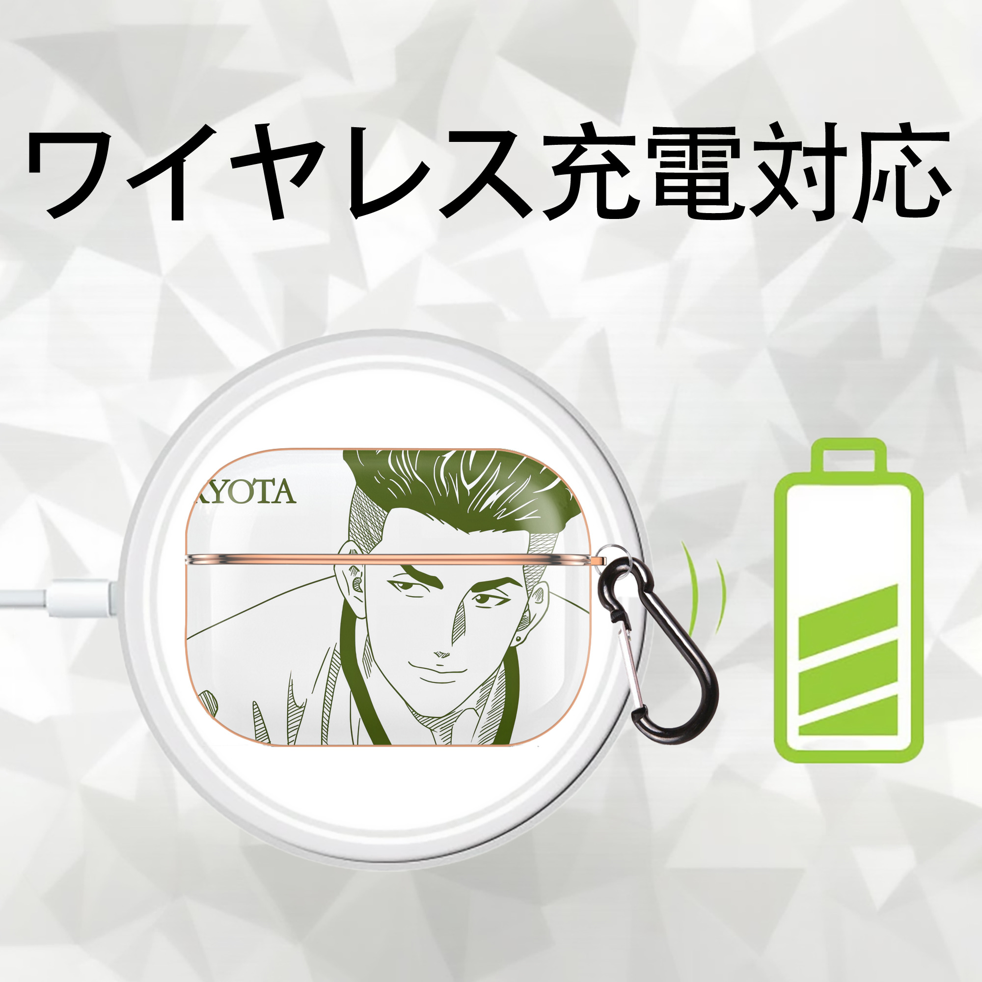 SLAM DUNK／スラムダンク 【AirPods Pro用】ハードシェル保護ケース｜耐衝撃・防指紋・カラビナ付き商品仕様