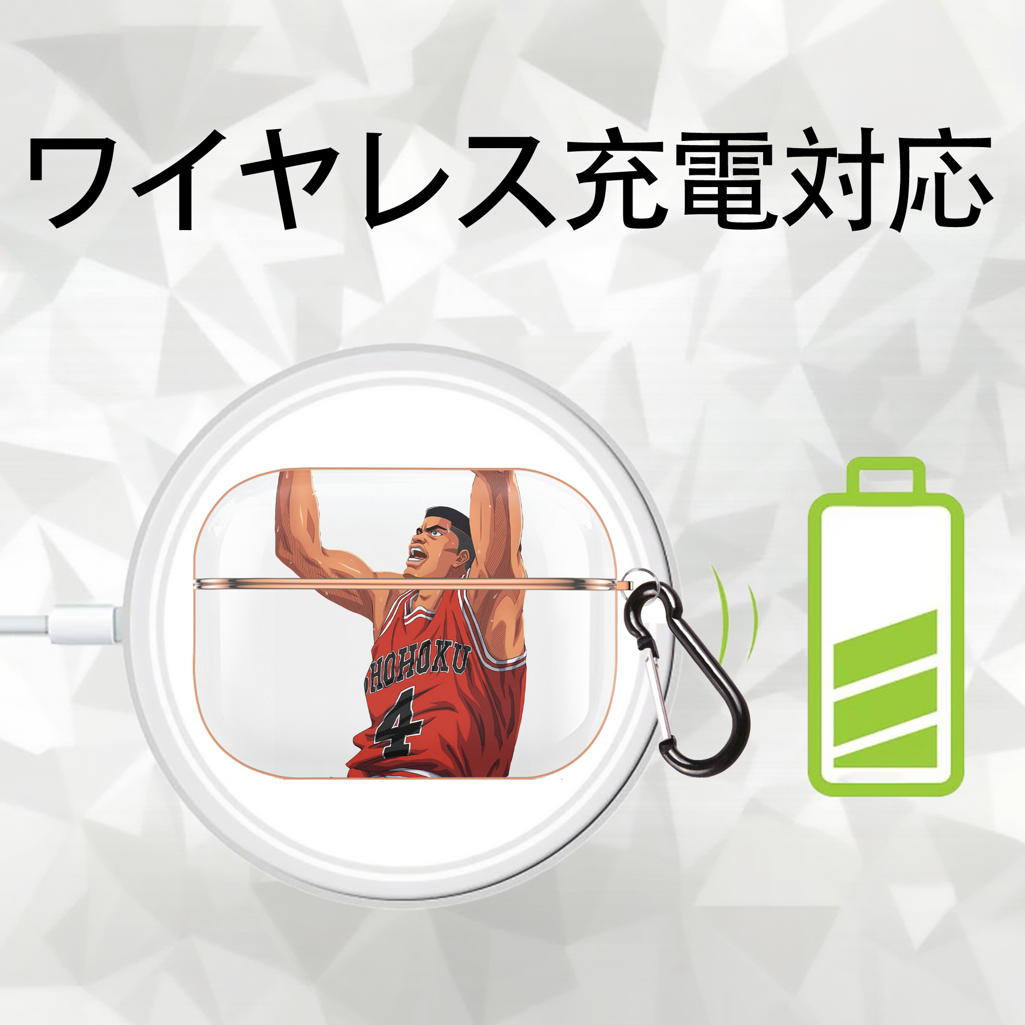 SLAM DUNK／スラムダンク 【AirPods Pro用】ハードシェル保護ケース｜耐衝撃・防指紋・カラビナ付き商品仕様