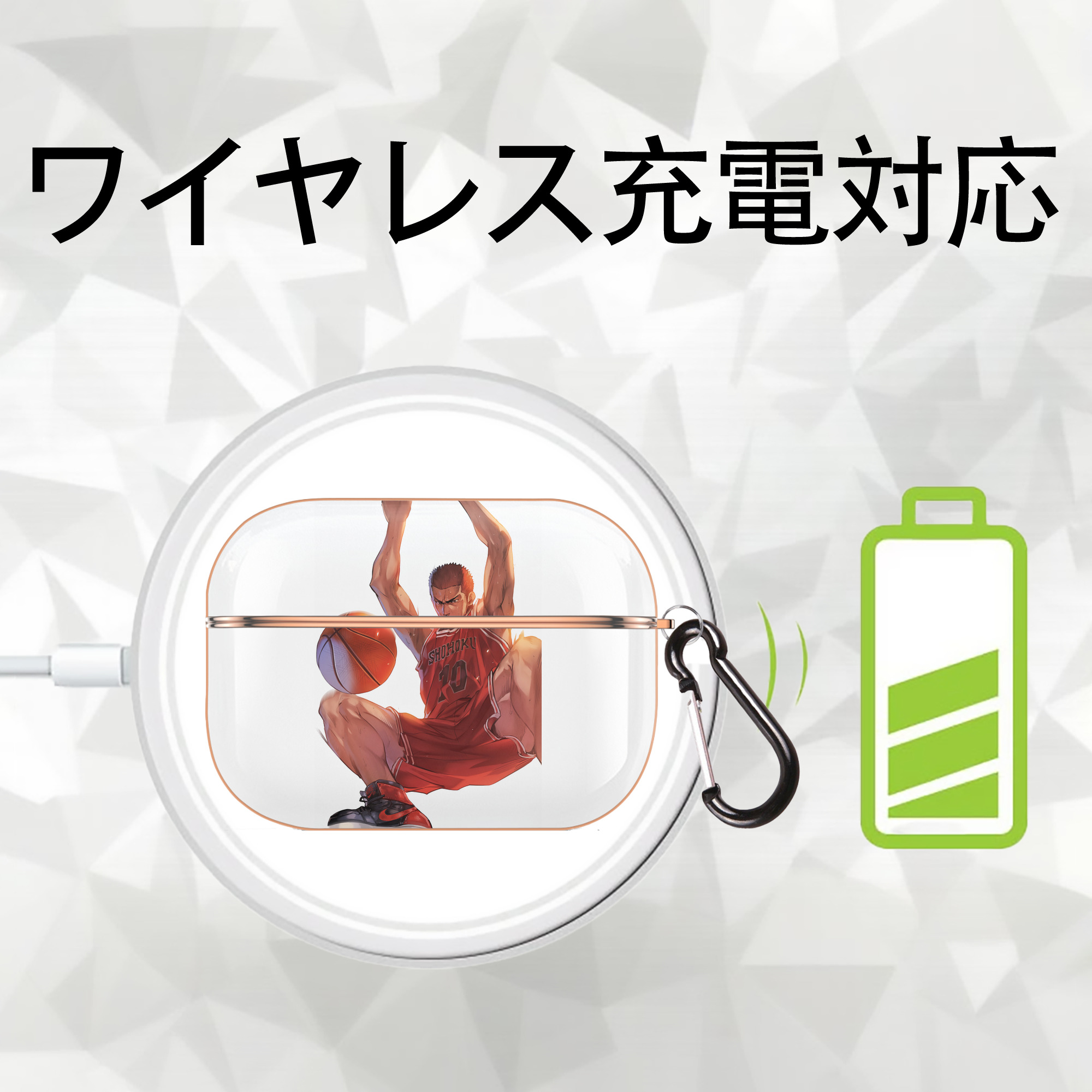 SLAM DUNK／スラムダンク 【AirPods Pro用】ハードシェル保護ケース｜耐衝撃・防指紋・カラビナ付き商品仕様