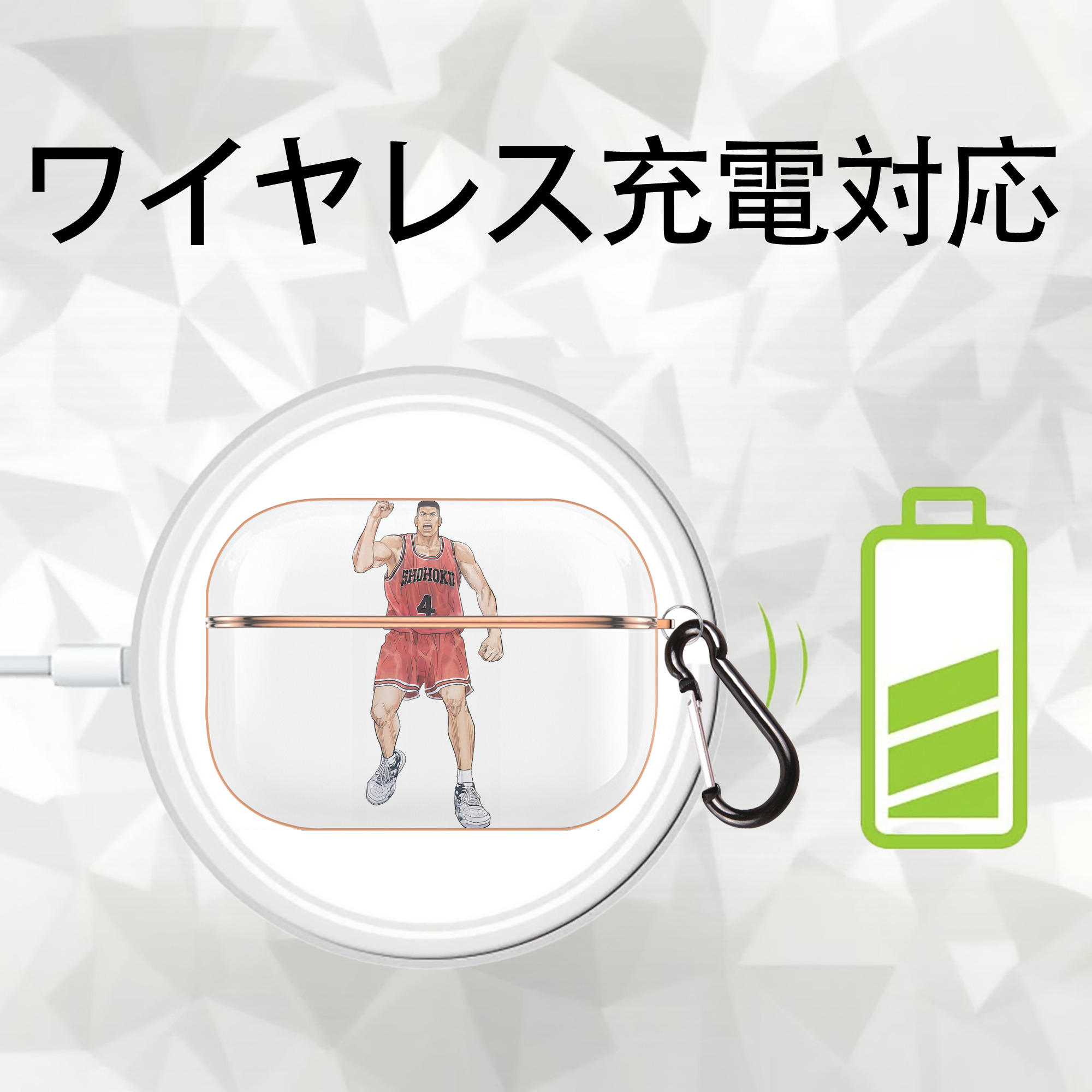 SLAM DUNK／スラムダンク 【AirPods Pro用】ハードシェル保護ケース｜耐衝撃・防指紋・カラビナ付き商品仕様