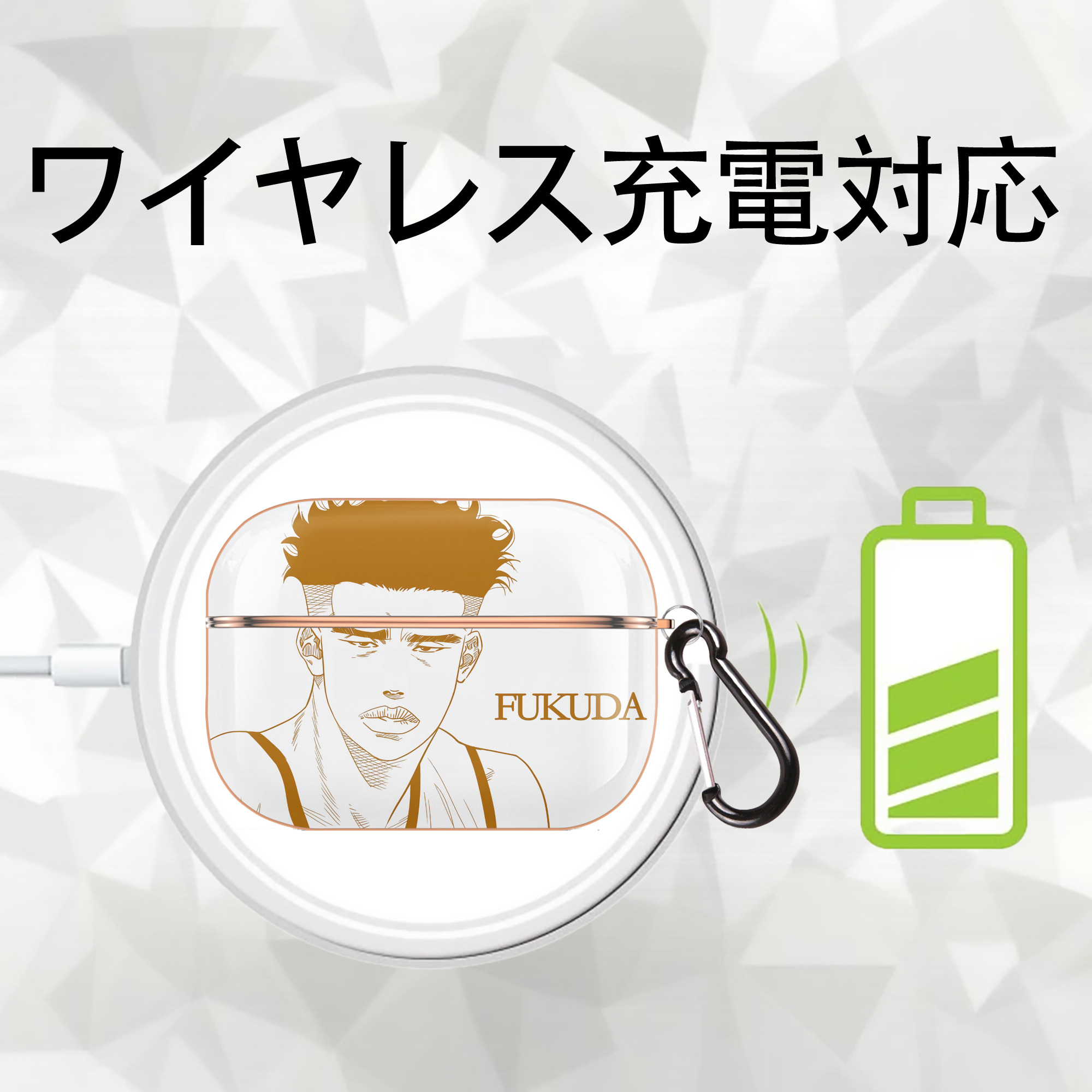 SLAM DUNK／スラムダンク 【AirPods Pro用】ハードシェル保護ケース｜耐衝撃・防指紋・カラビナ付き商品仕様