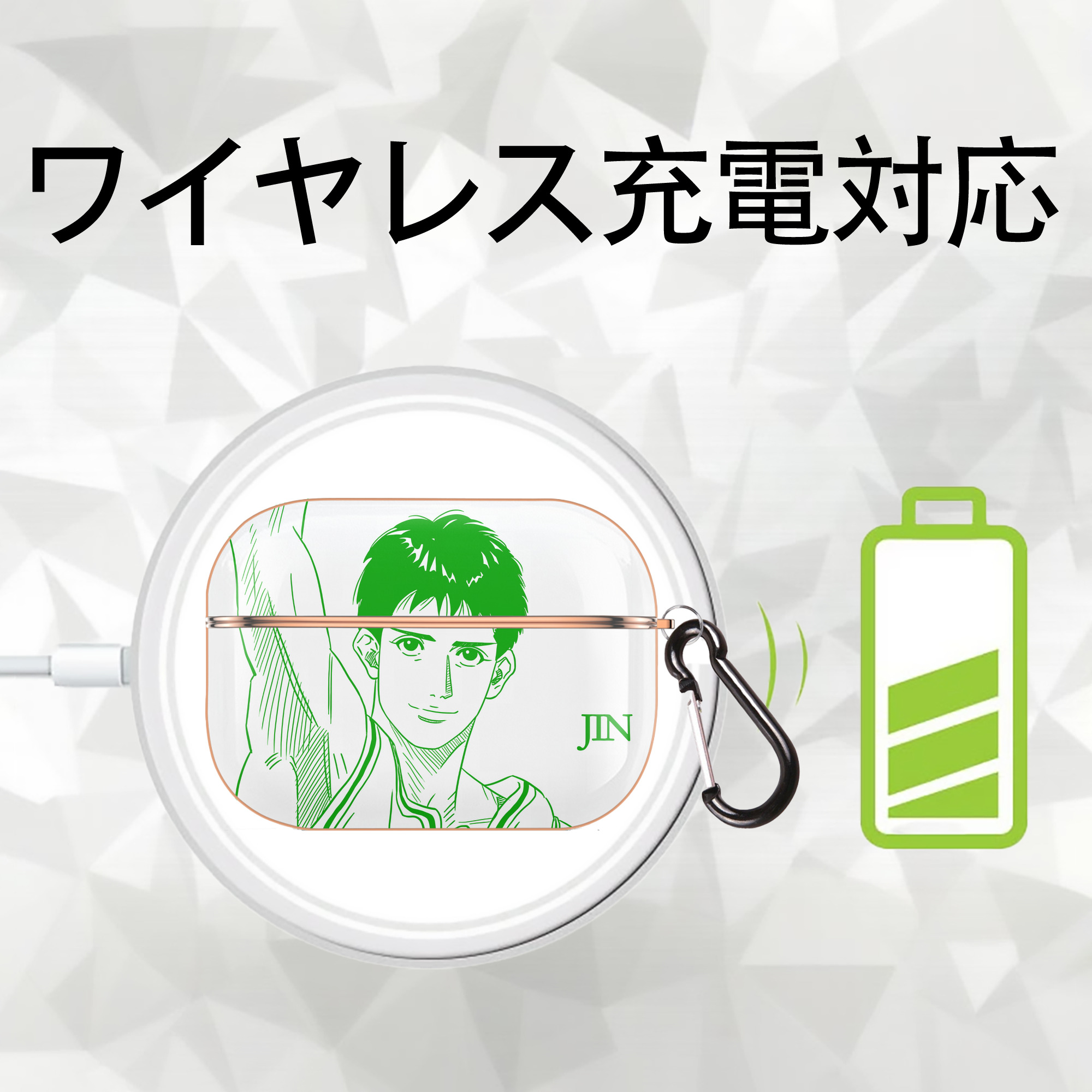 SLAM DUNK／スラムダンク 【AirPods Pro用】ハードシェル保護ケース｜耐衝撃・防指紋・カラビナ付き商品仕様