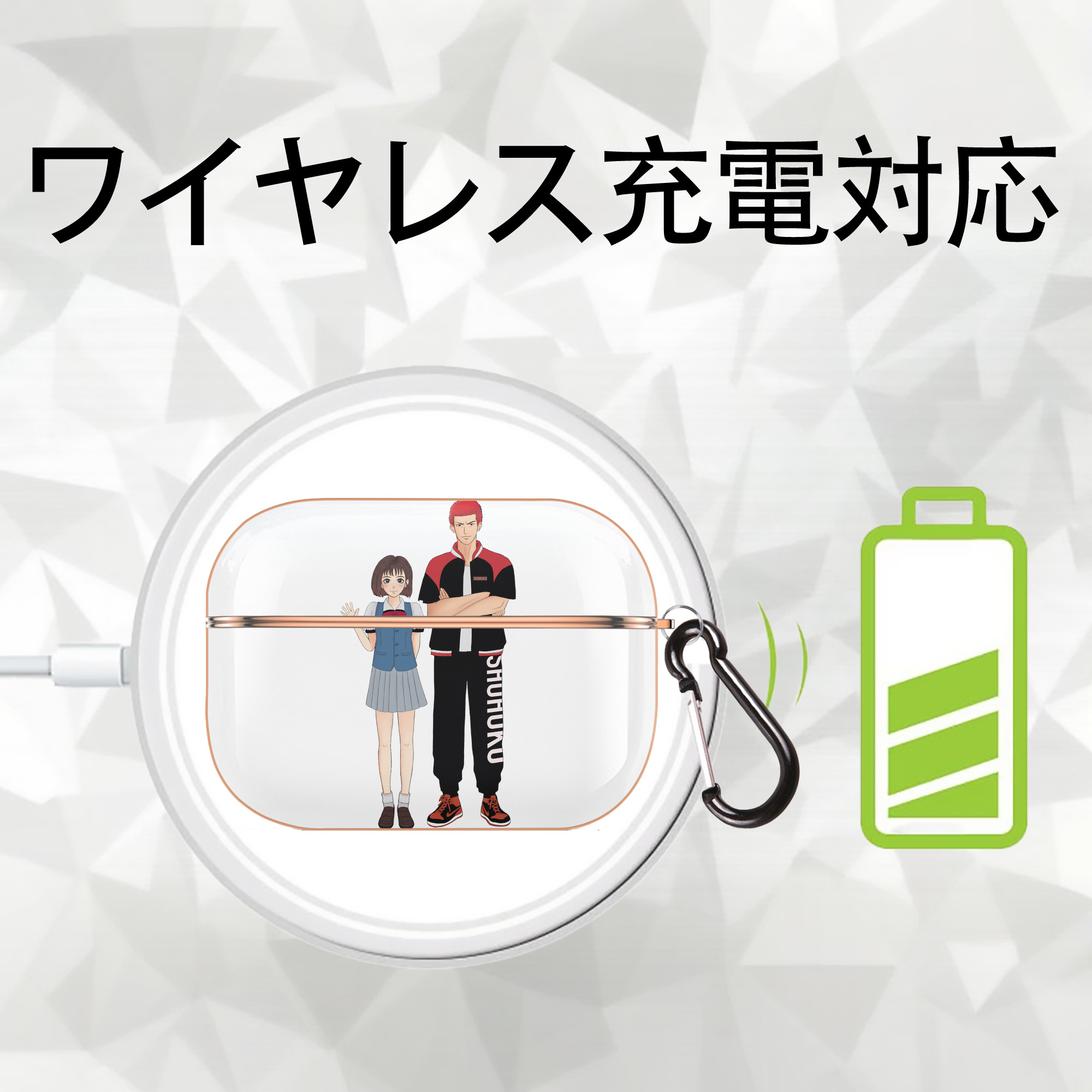 SLAM DUNK／スラムダンク 【AirPods Pro用】ハードシェル保護ケース｜耐衝撃・防指紋・カラビナ付き商品仕様