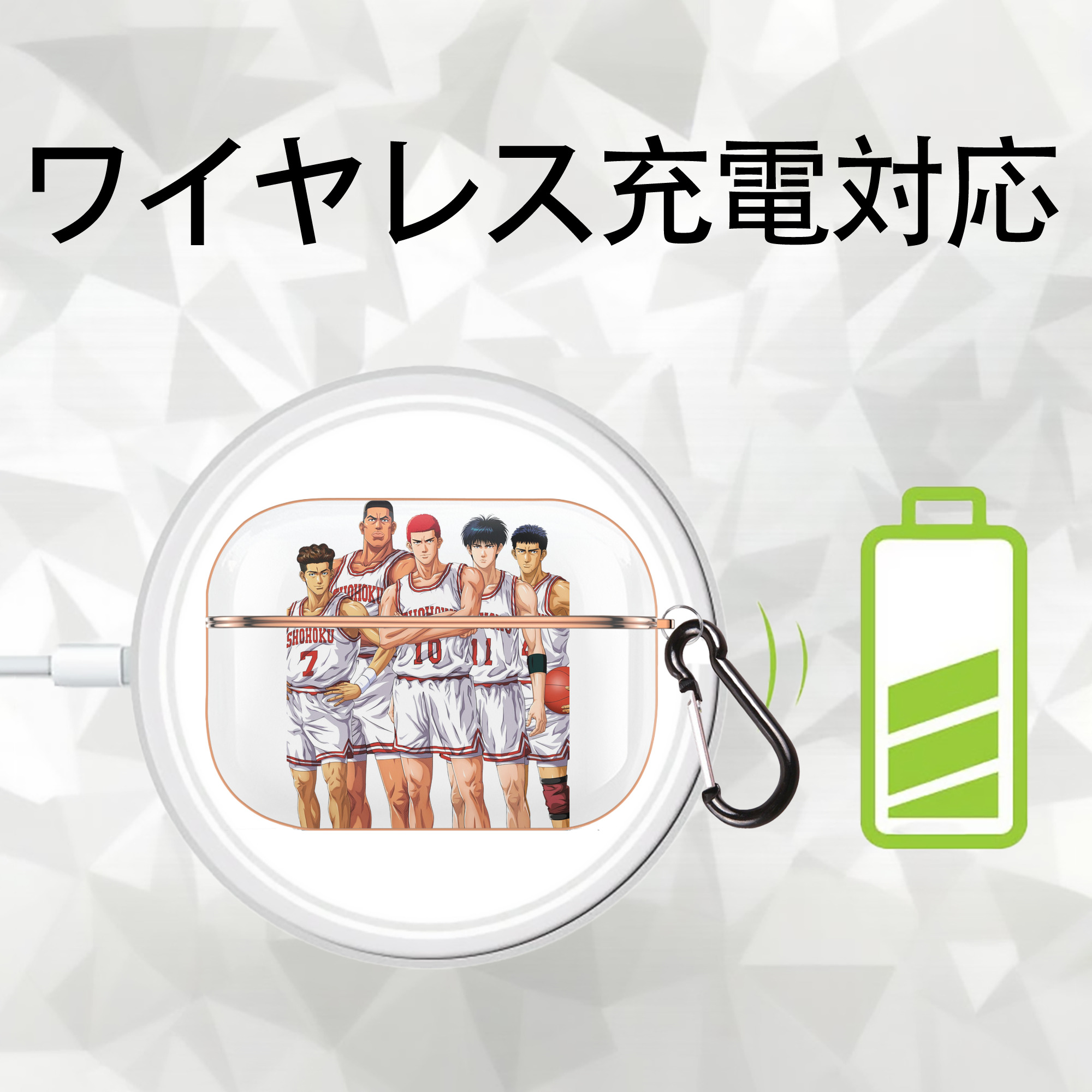 SLAM DUNK／スラムダンク 【AirPods Pro用】ハードシェル保護ケース｜耐衝撃・防指紋・カラビナ付き商品仕様