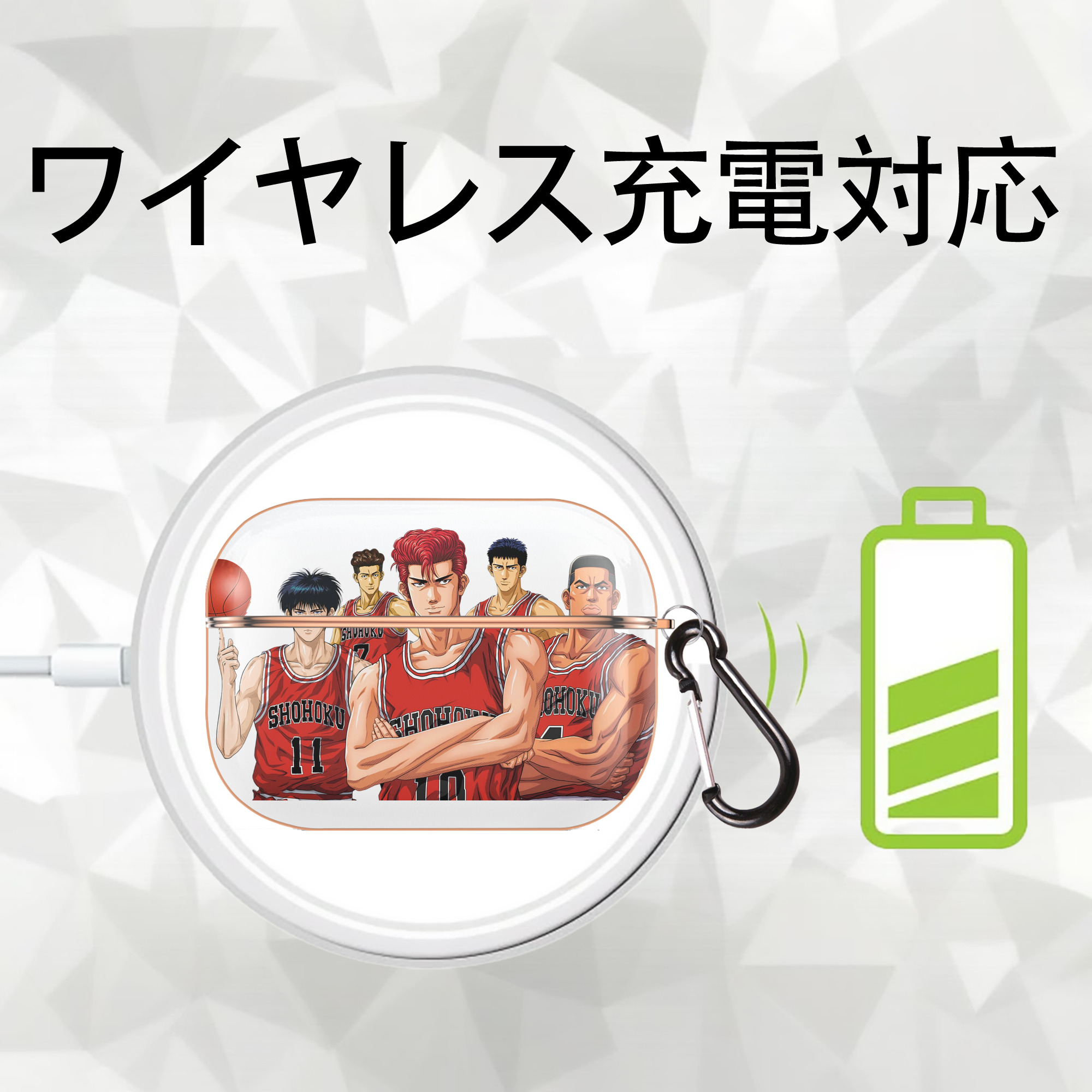 SLAM DUNK／スラムダンク 【AirPods Pro用】ハードシェル保護ケース｜耐衝撃・防指紋・カラビナ付き商品仕様