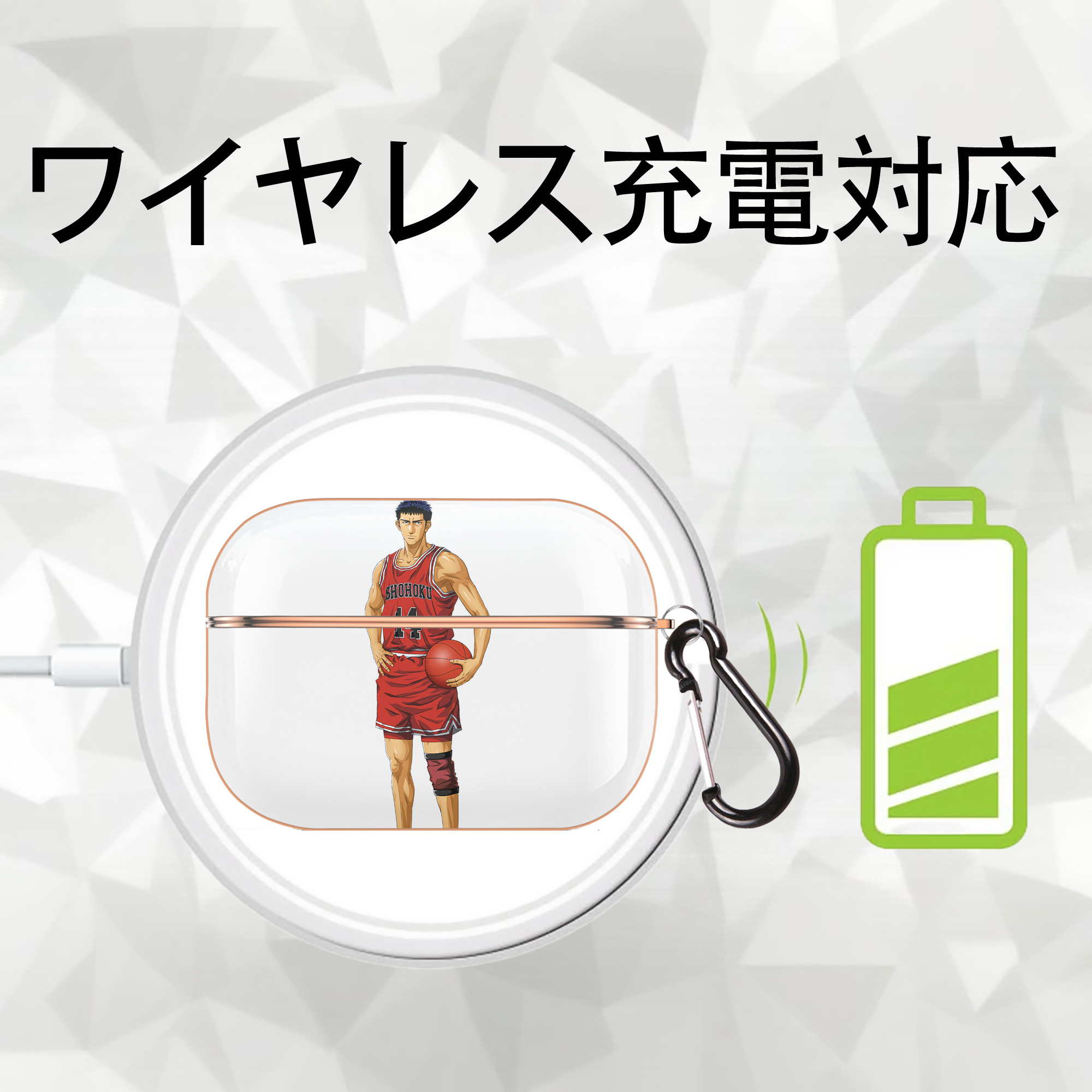 SLAM DUNK／スラムダンク 【AirPods Pro用】ハードシェル保護ケース｜耐衝撃・防指紋・カラビナ付き商品仕様