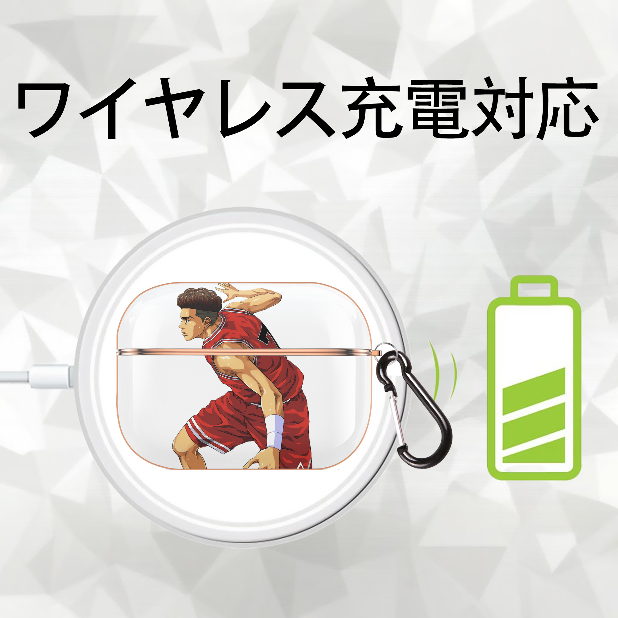 SLAM DUNK／スラムダンク 【AirPods Pro用】ハードシェル保護ケース｜耐衝撃・防指紋・カラビナ付き商品仕様