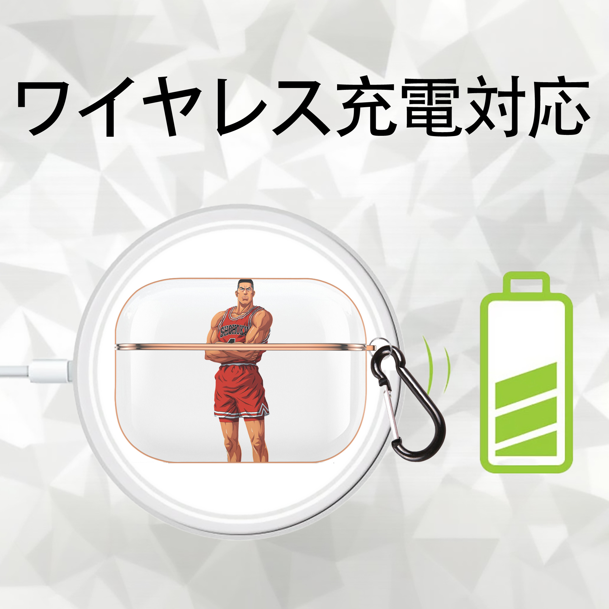 SLAM DUNK／スラムダンク 【AirPods Pro用】ハードシェル保護ケース｜耐衝撃・防指紋・カラビナ付き商品仕様
