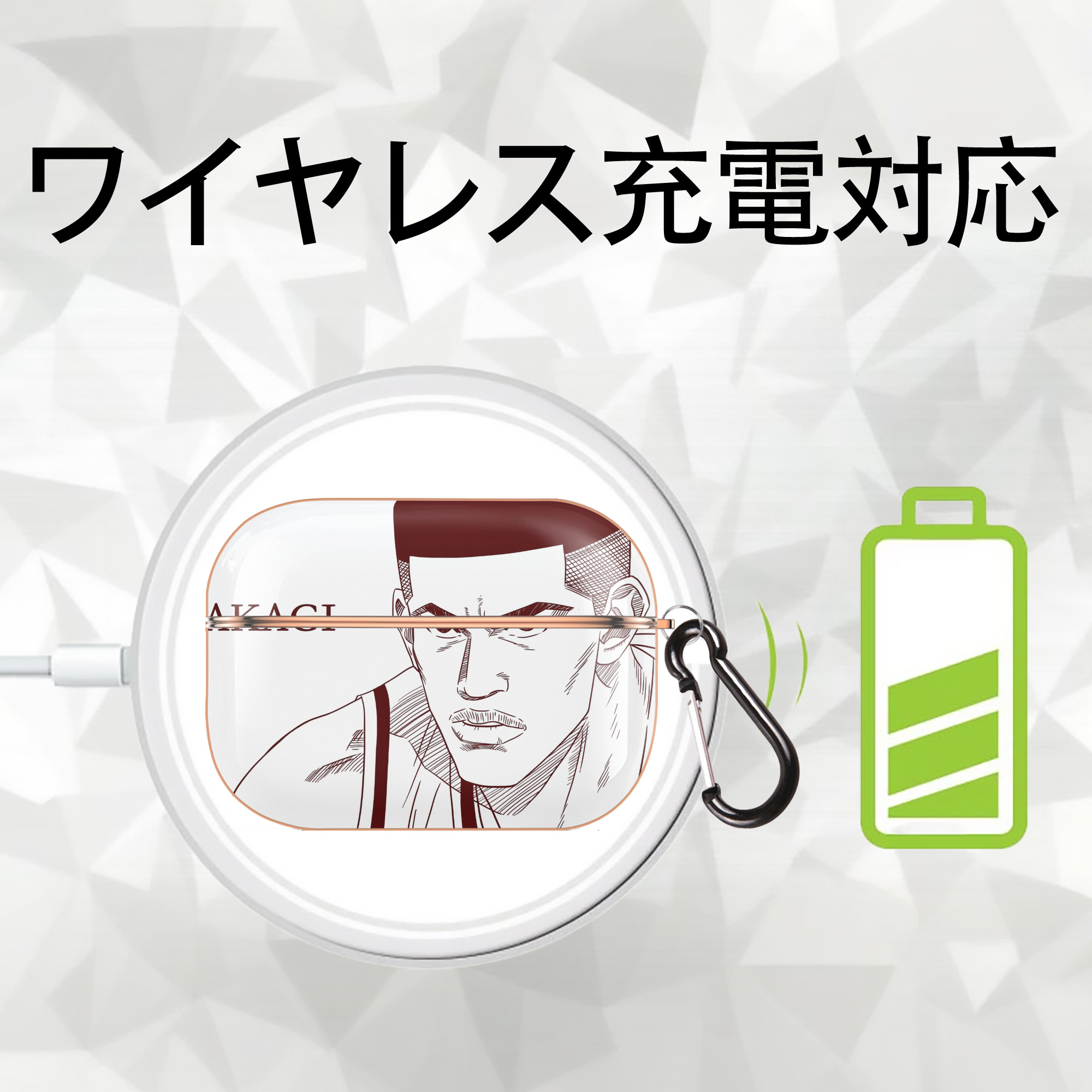 SLAM DUNK／スラムダンク 【AirPods Pro用】ハードシェル保護ケース｜耐衝撃・防指紋・カラビナ付き商品仕様