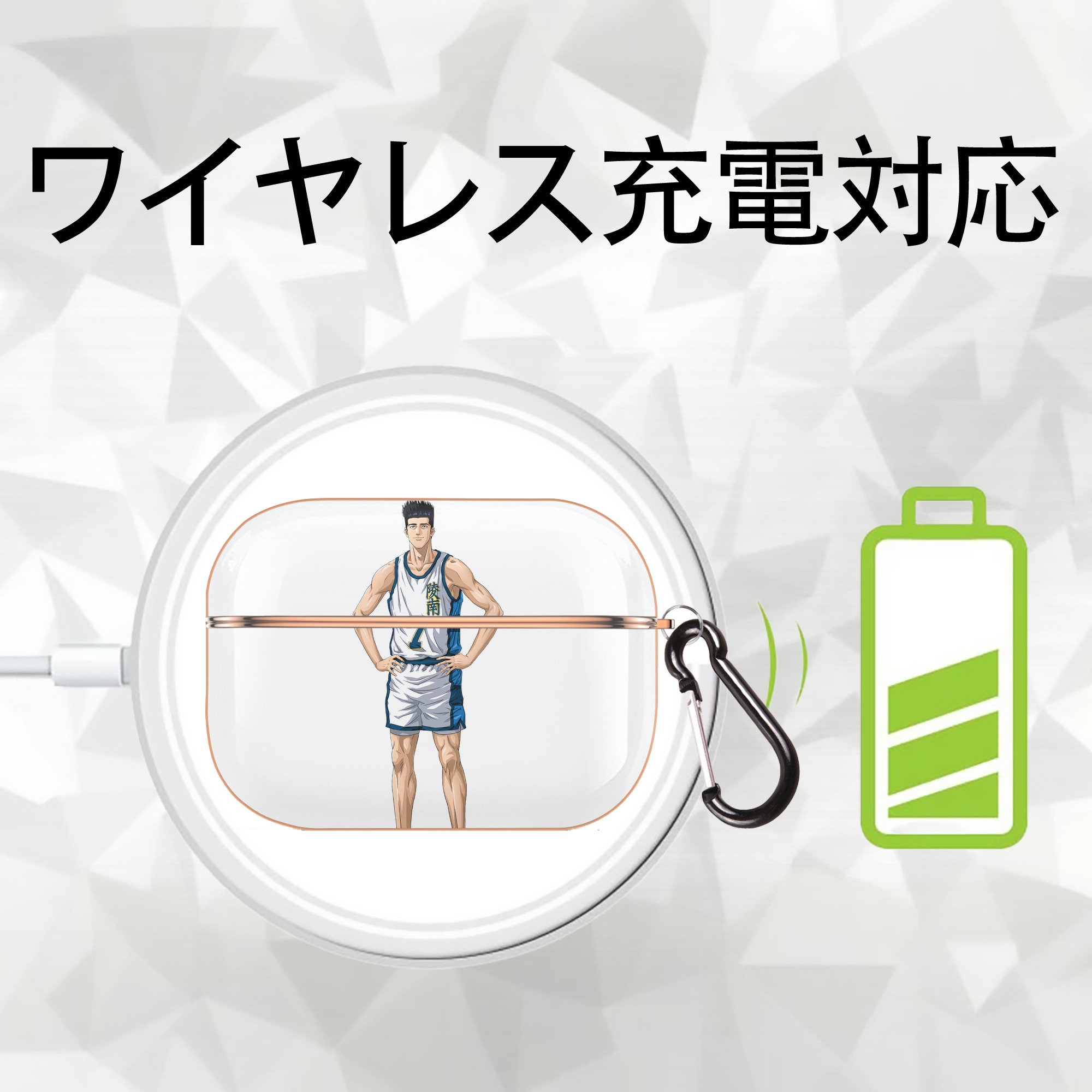 SLAM DUNK／スラムダンク 【AirPods Pro用】ハードシェル保護ケース｜耐衝撃・防指紋・カラビナ付き商品仕様