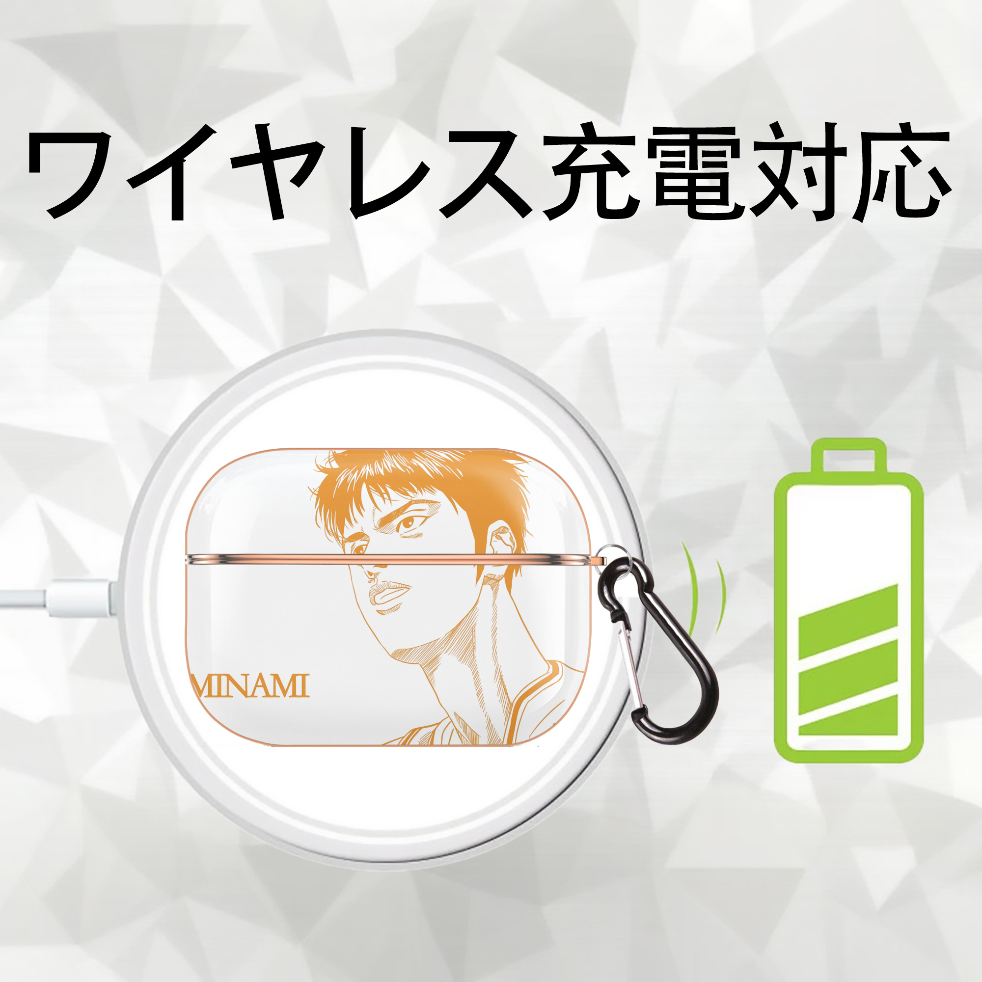 SLAM DUNK／スラムダンク 【AirPods Pro用】ハードシェル保護ケース｜耐衝撃・防指紋・カラビナ付き商品仕様