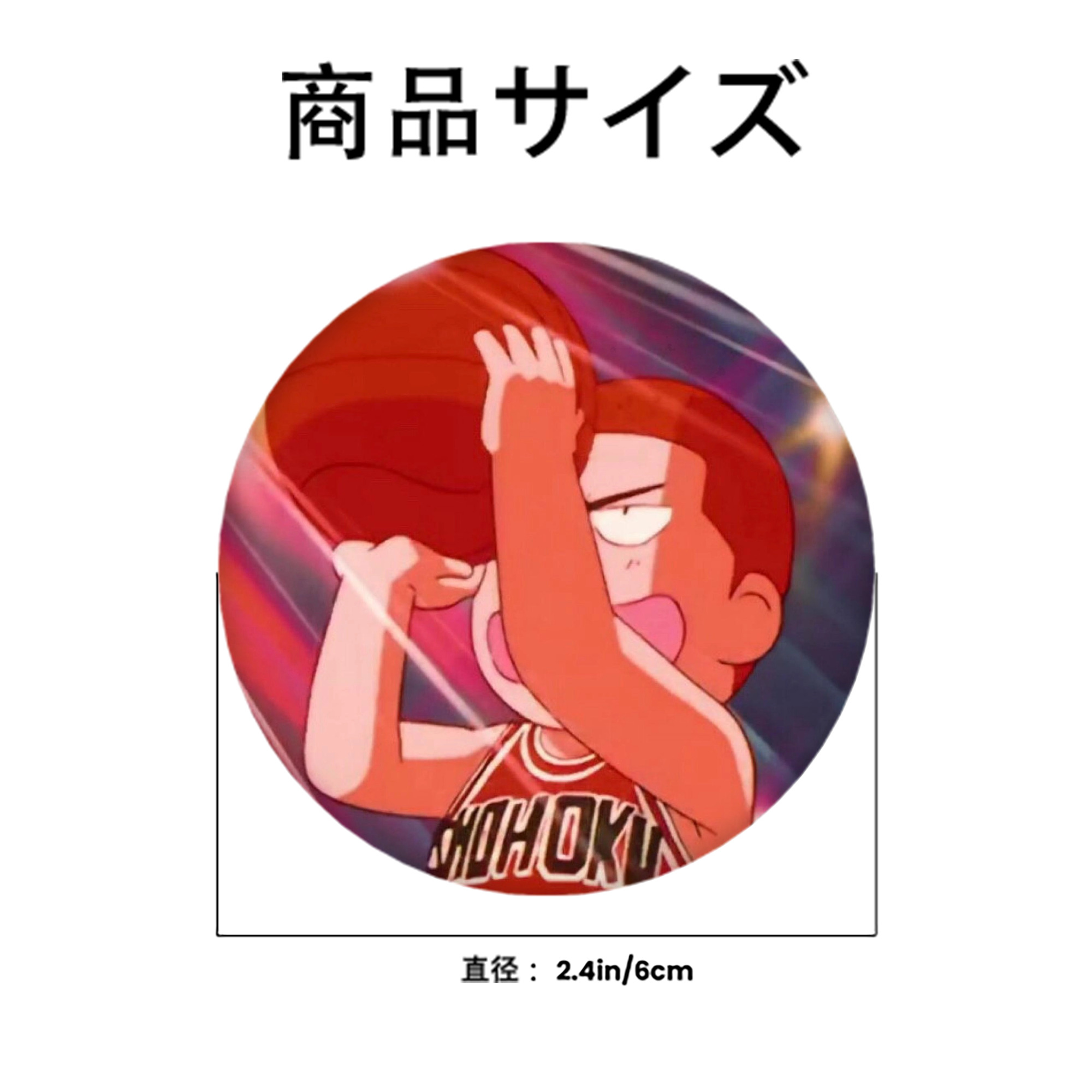 SLAM DUNK／スラムダンク 6cm 缶バッジ 複数セット